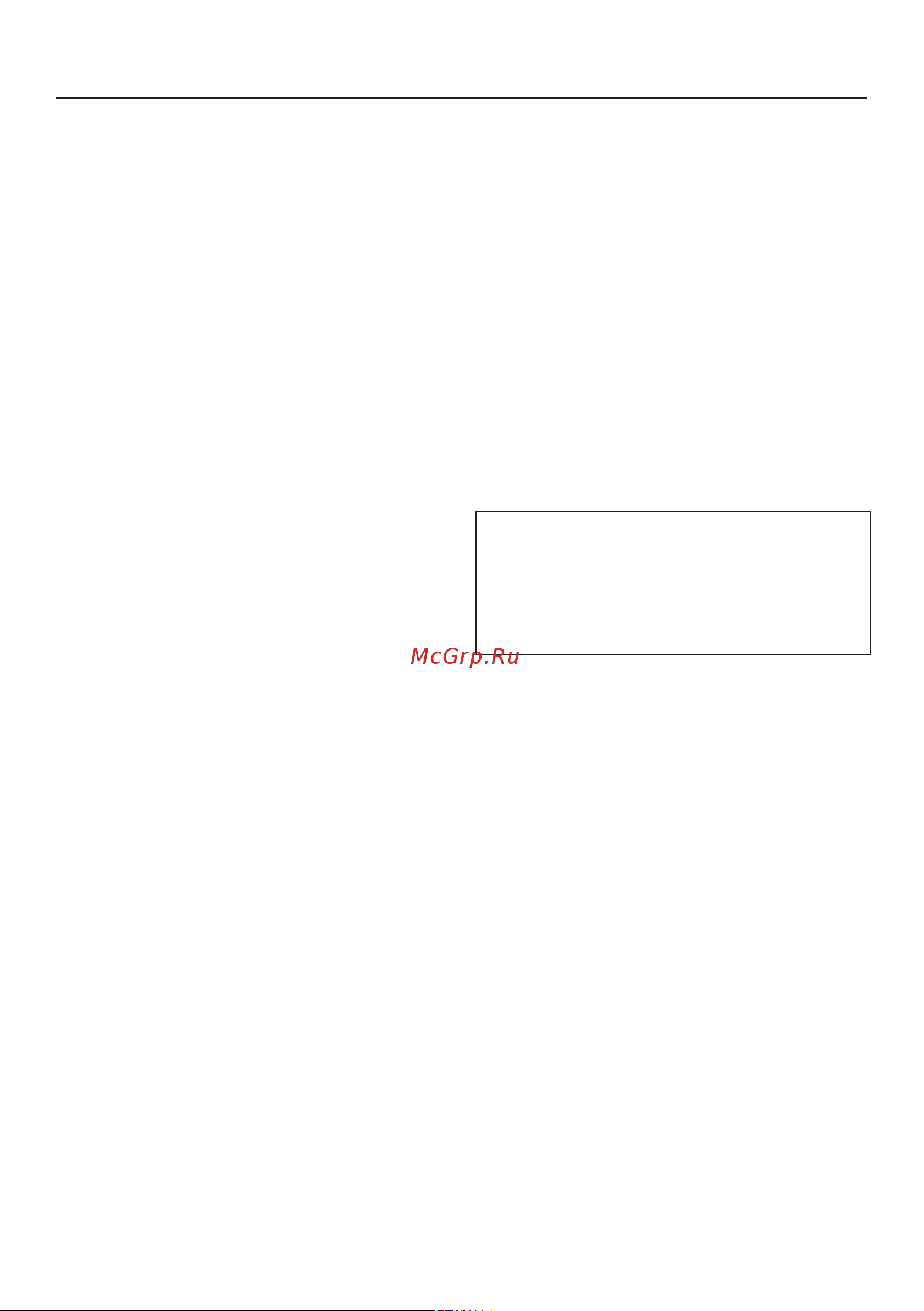 Miele CM6150 LOWE [50/96] Установки