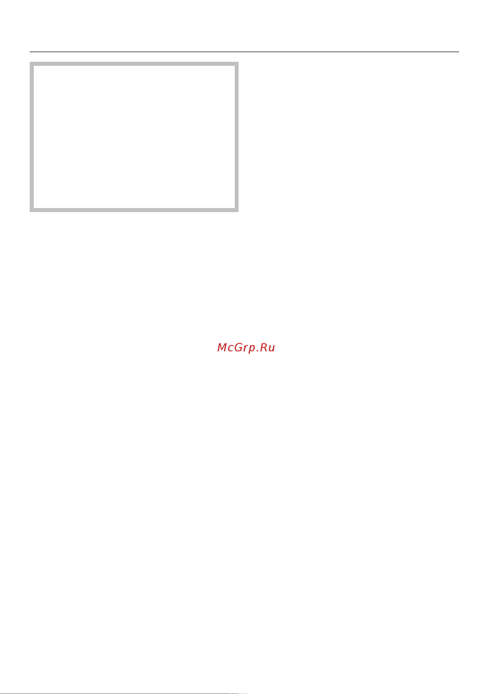Miele CM6150 LOWE [54/96] Чистка и уход