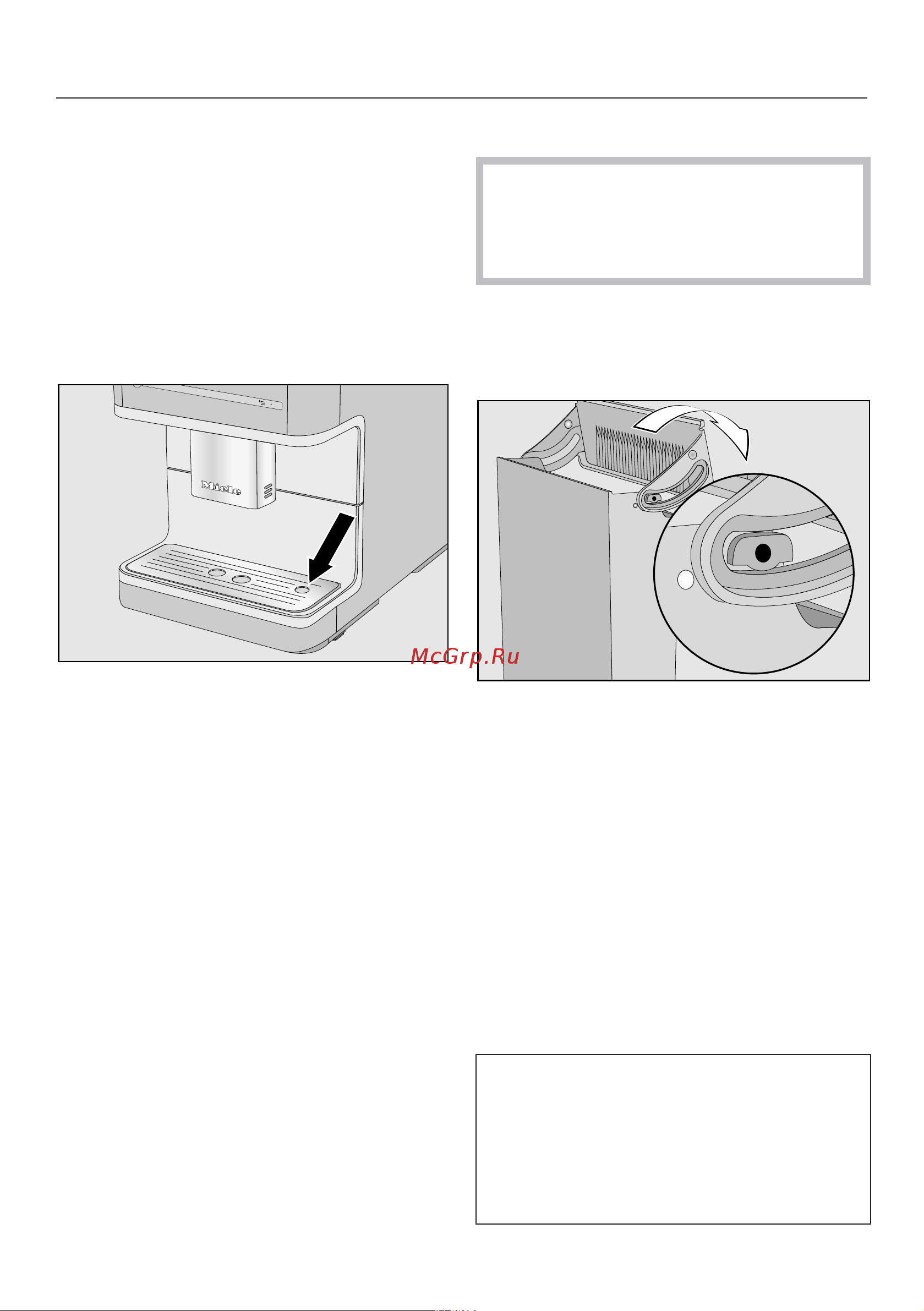 Miele CM6150 LOWE [56/96] Чистка и уход