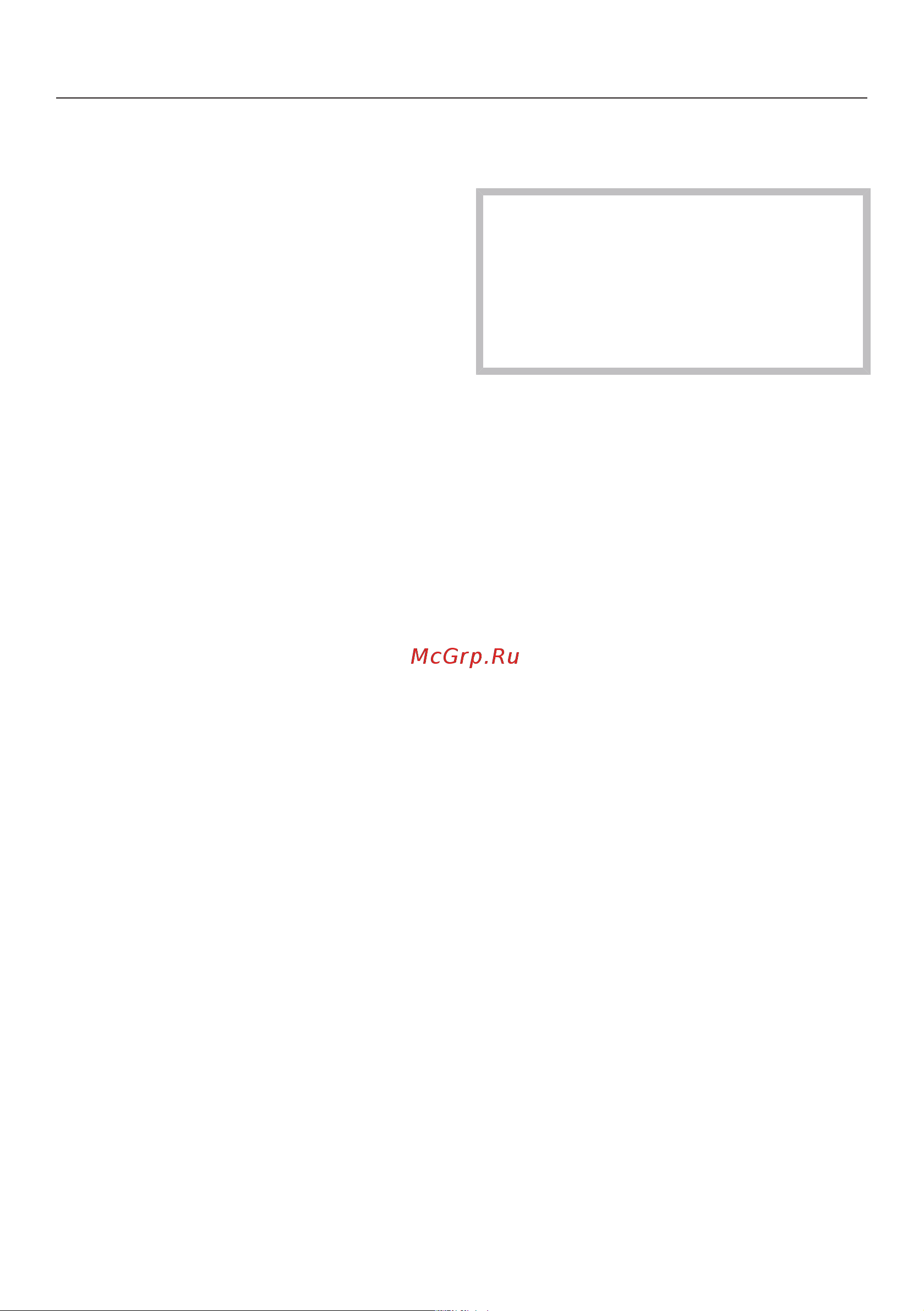 Miele CM6150 LOWE [60/96] Чистка и уход