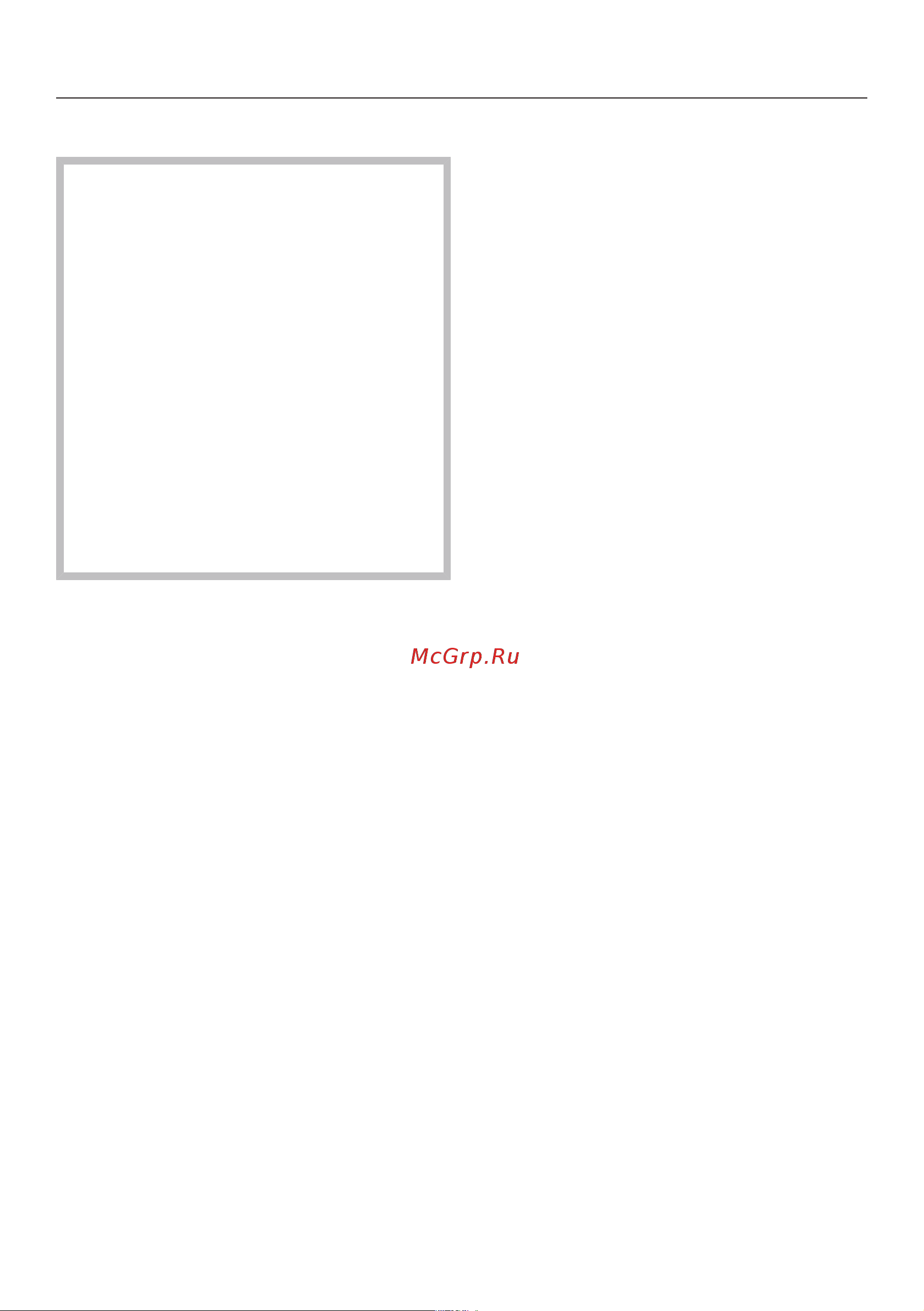 Miele CM6150 LOWE [61/96] Чистка и уход