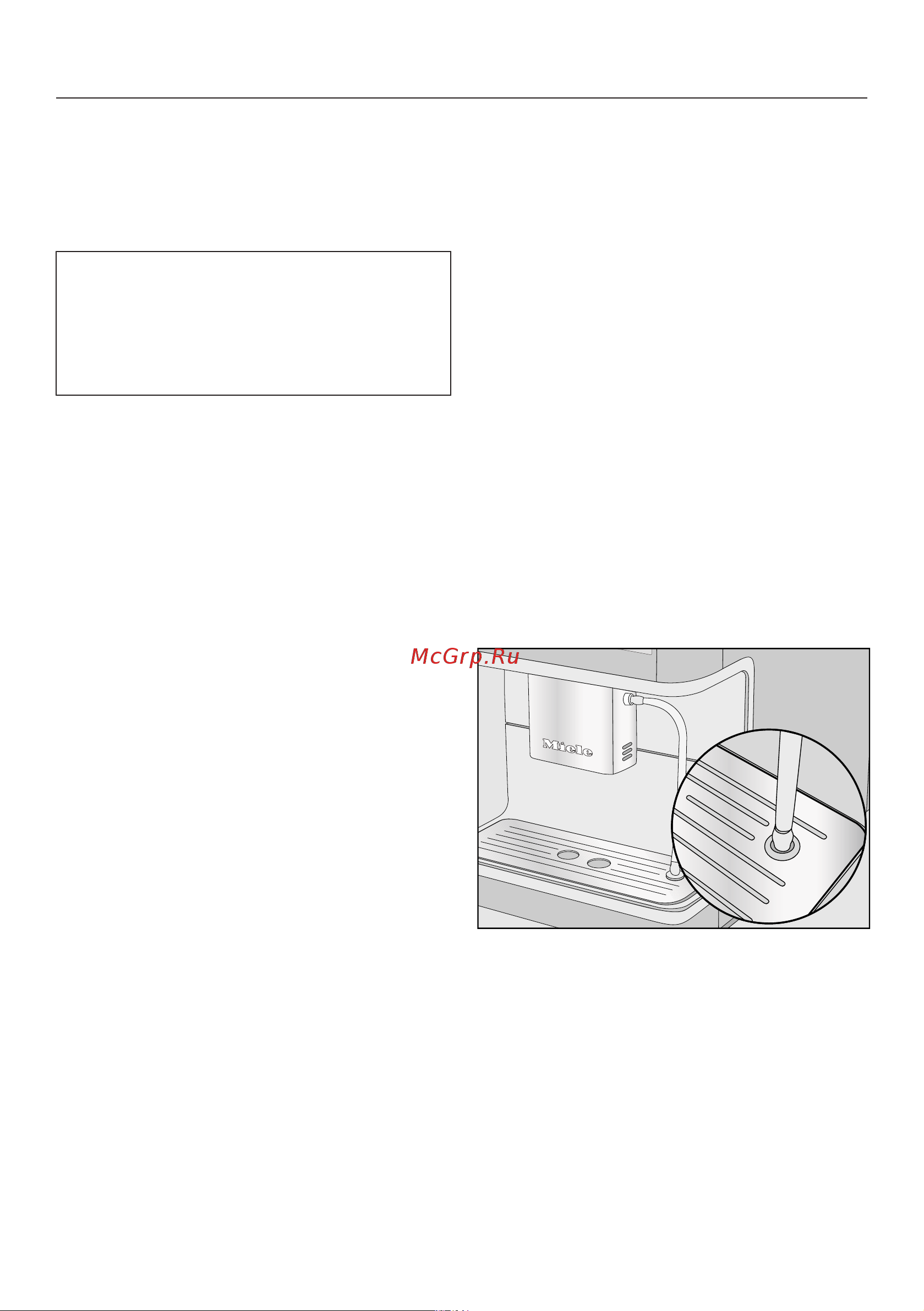 Miele CM6150 LOWE [62/96] Чистка и уход
