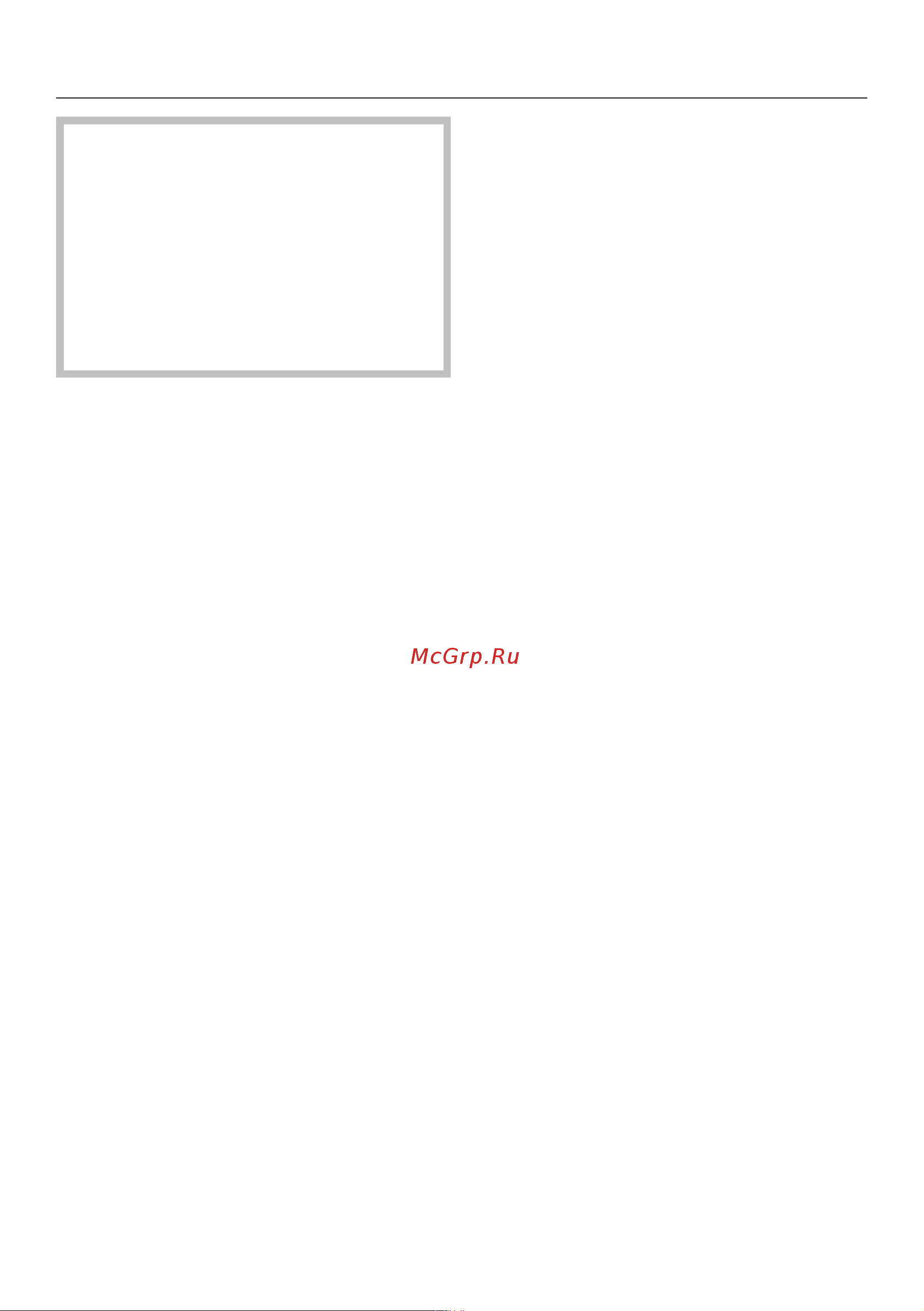 Miele CM6150 LOWE [67/96] Очистка прибора от накипи