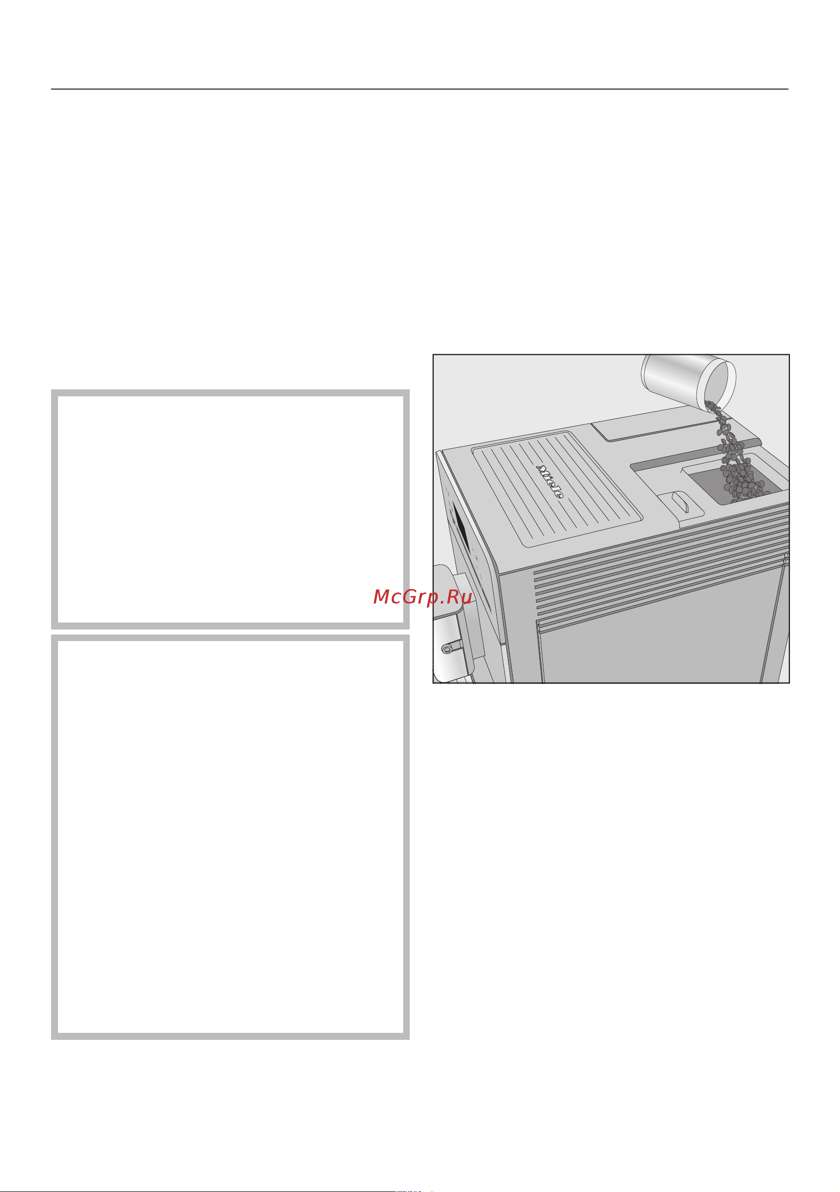 Miele CM5500 Edition [24/88] Наполнение контейнера для кофейных зерен