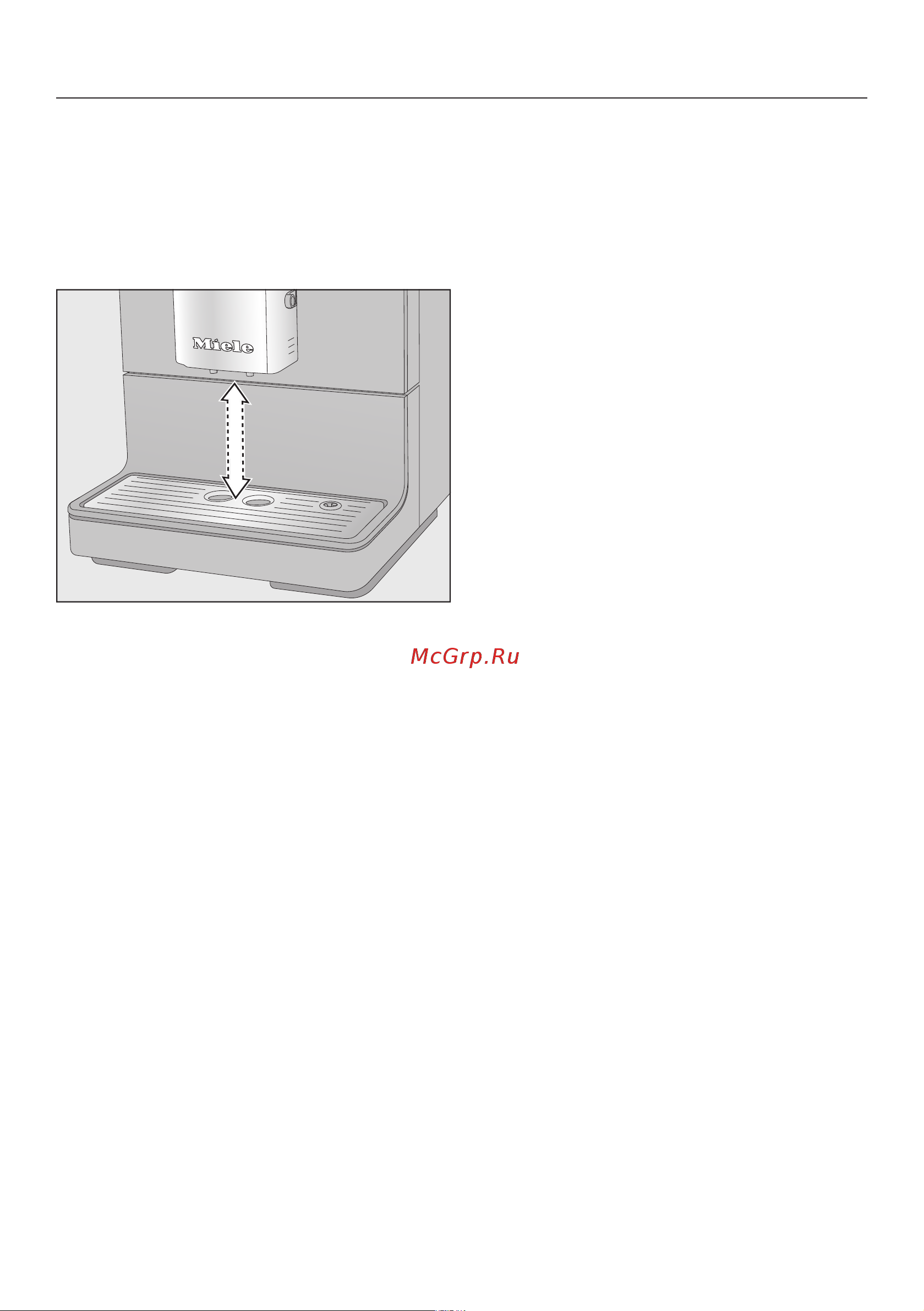 Miele CM5500 Edition [26/88] Настройка центральной насадки на высоту чашек