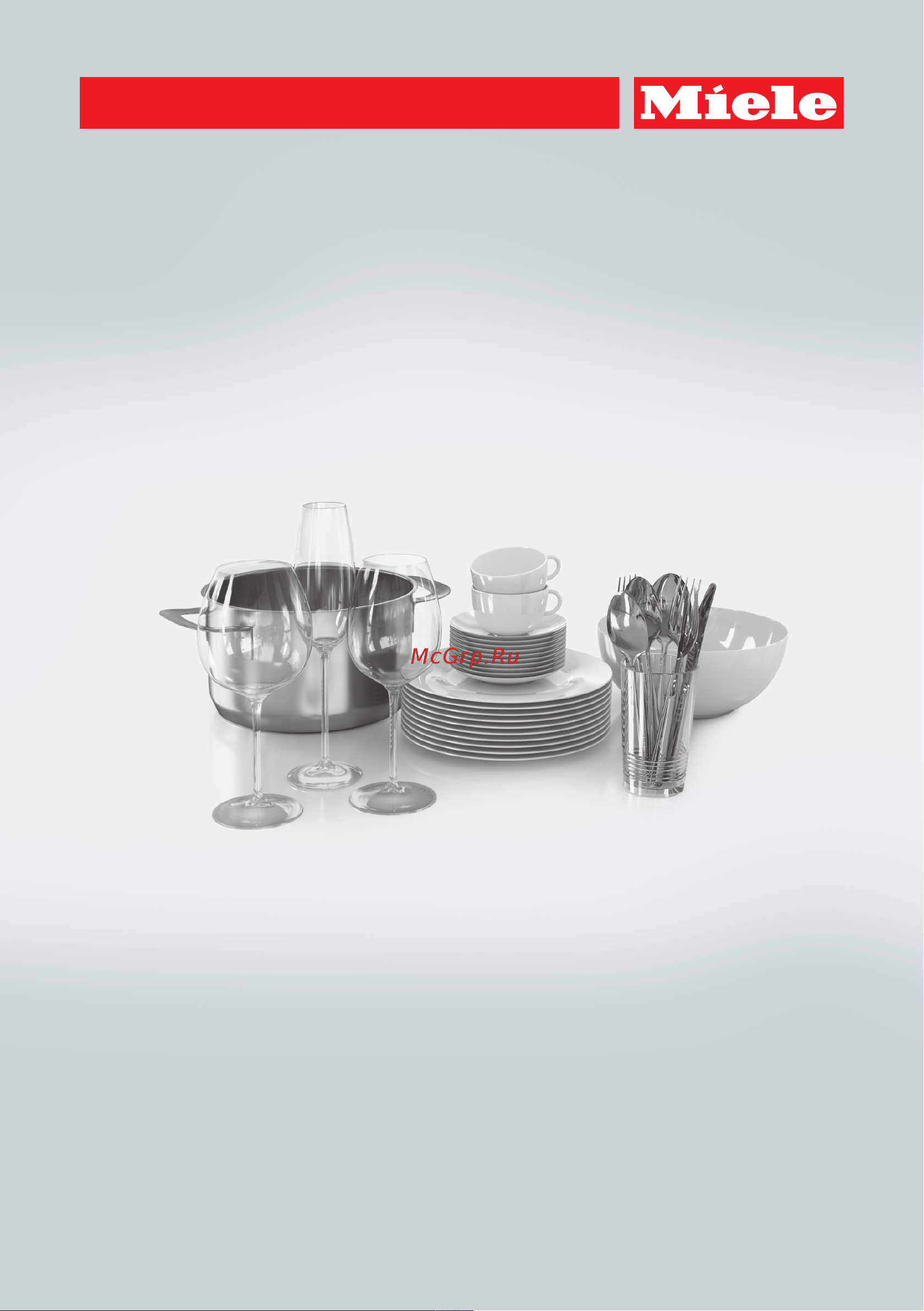 Miele G6000 SC Jubilee Руководство по эксплуатации онлайн