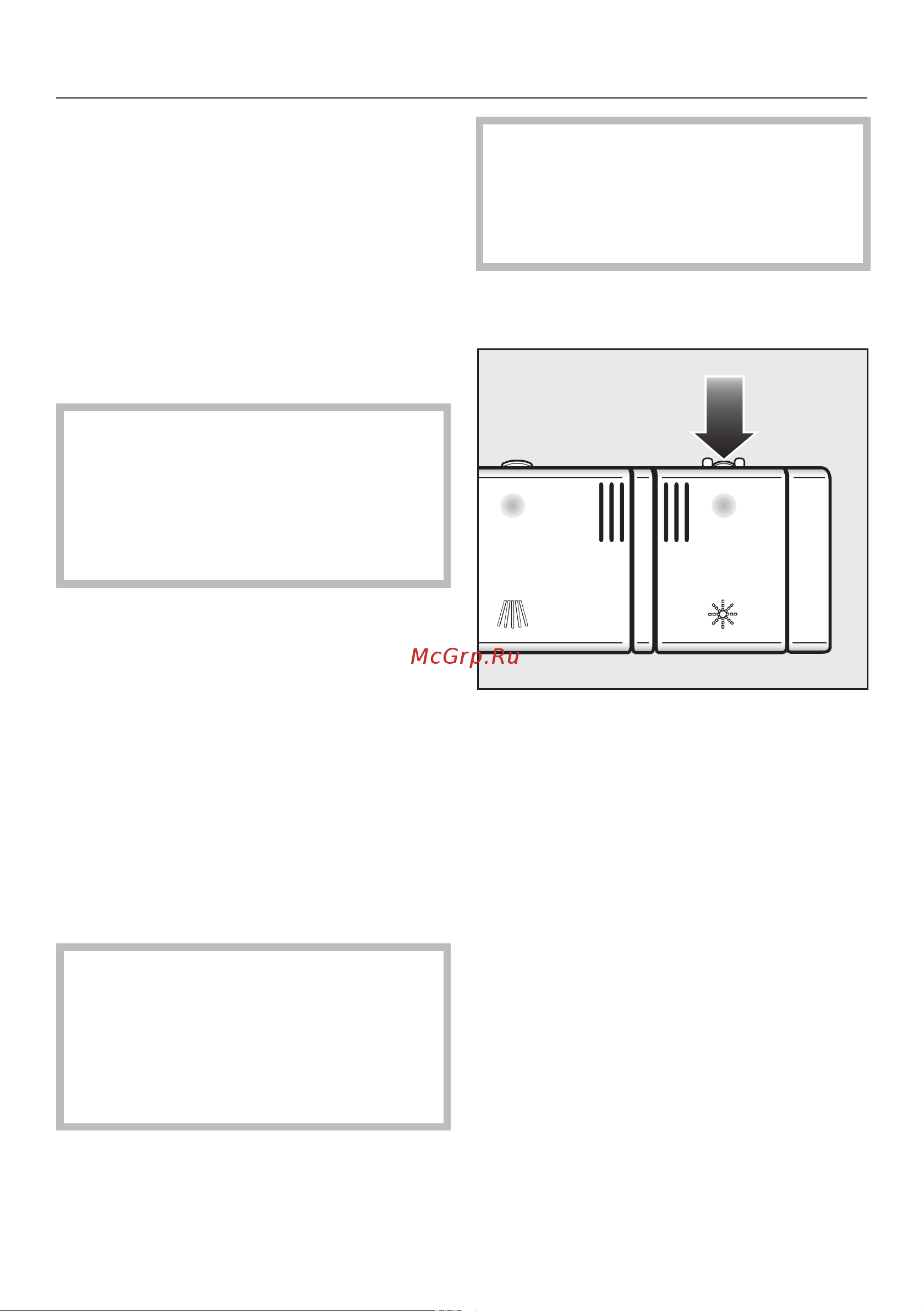 Miele G6000 SC Jubilee [26/92] Ополаскиватель