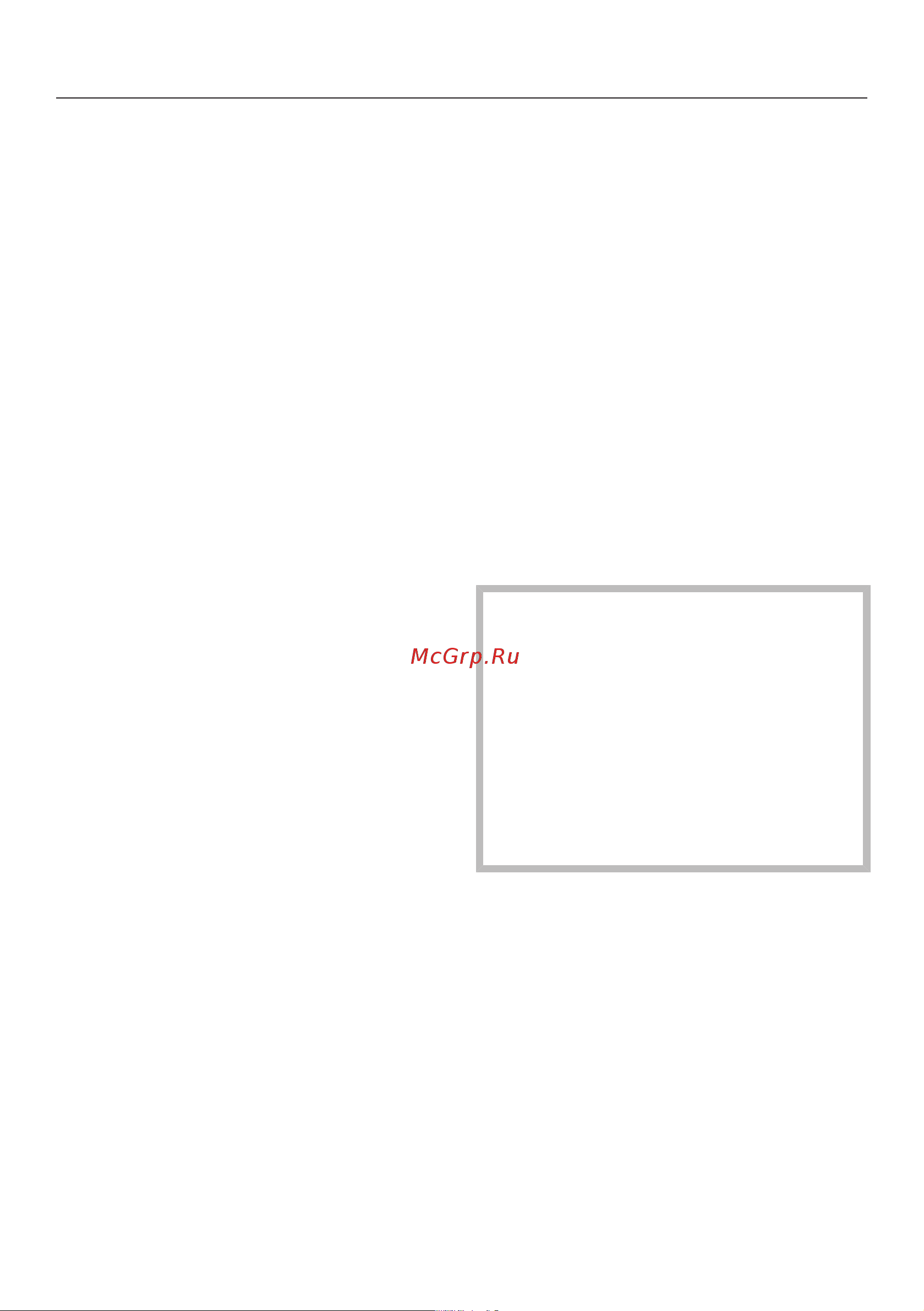 Miele G6000 SC Jubilee [57/92] Программные опции