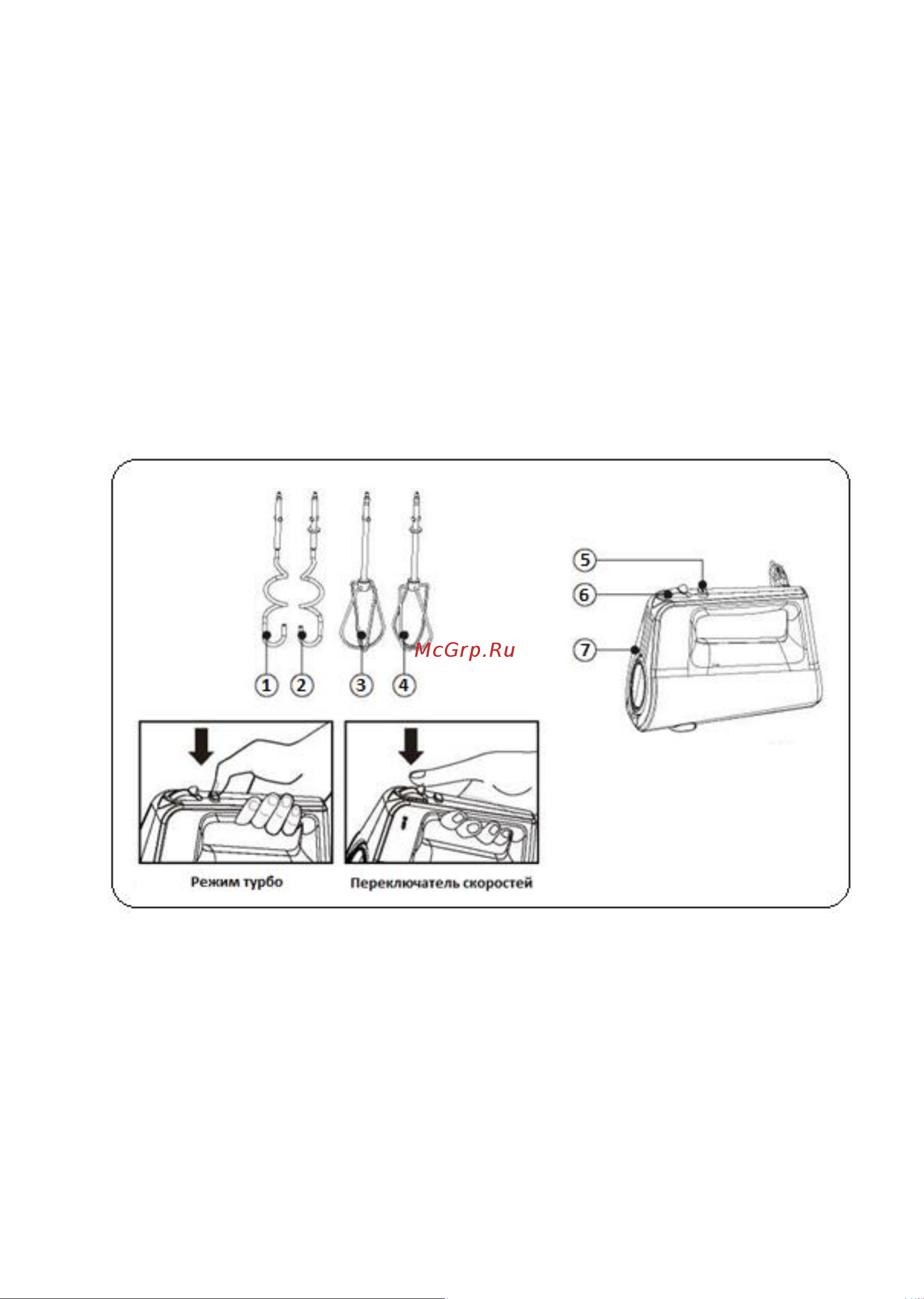 Midea MM2801 [4/12] Комплектация