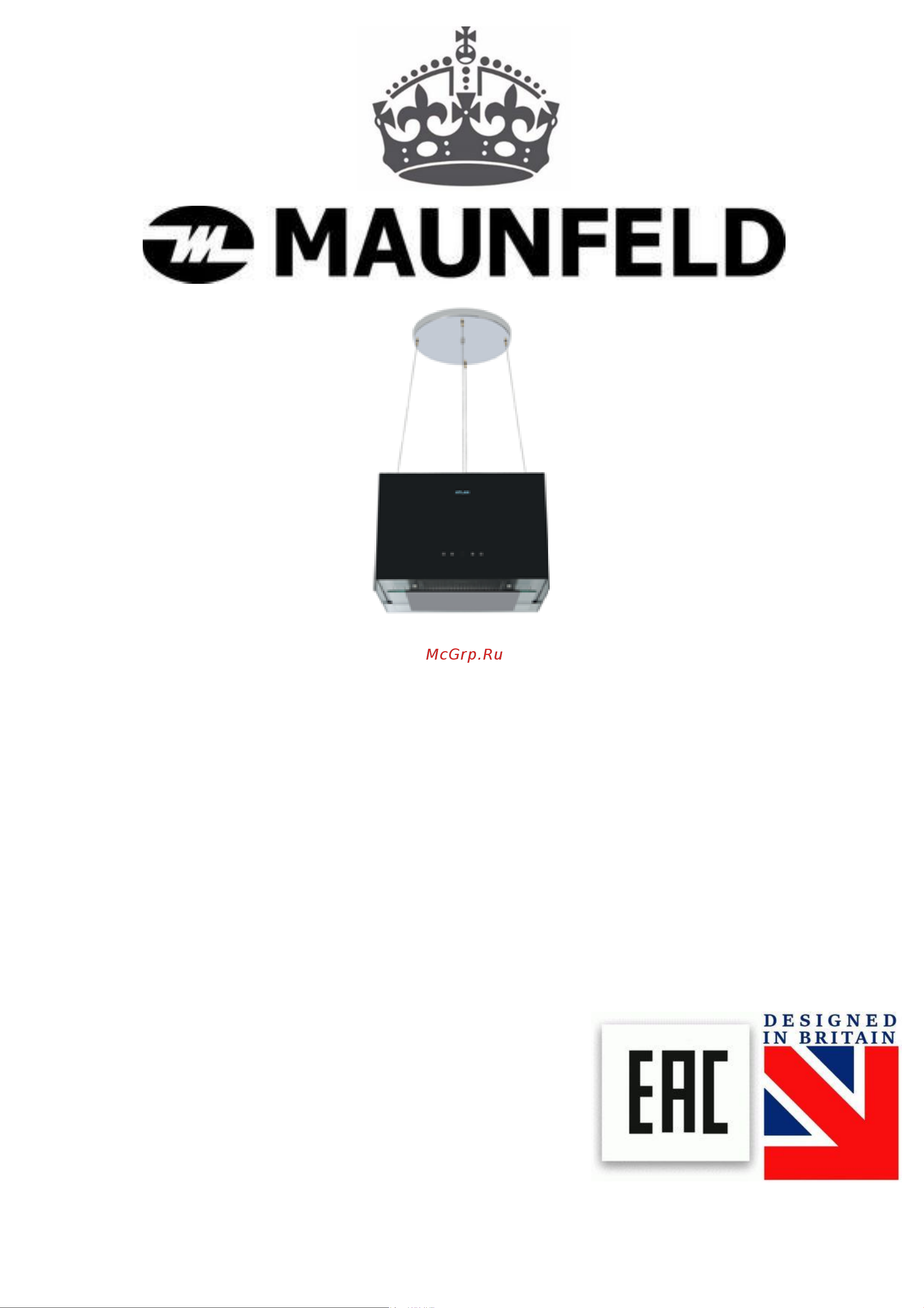 Maunfeld BOX Rope (Isla) 50 Glass Руководство по эксплуатации онлайн
