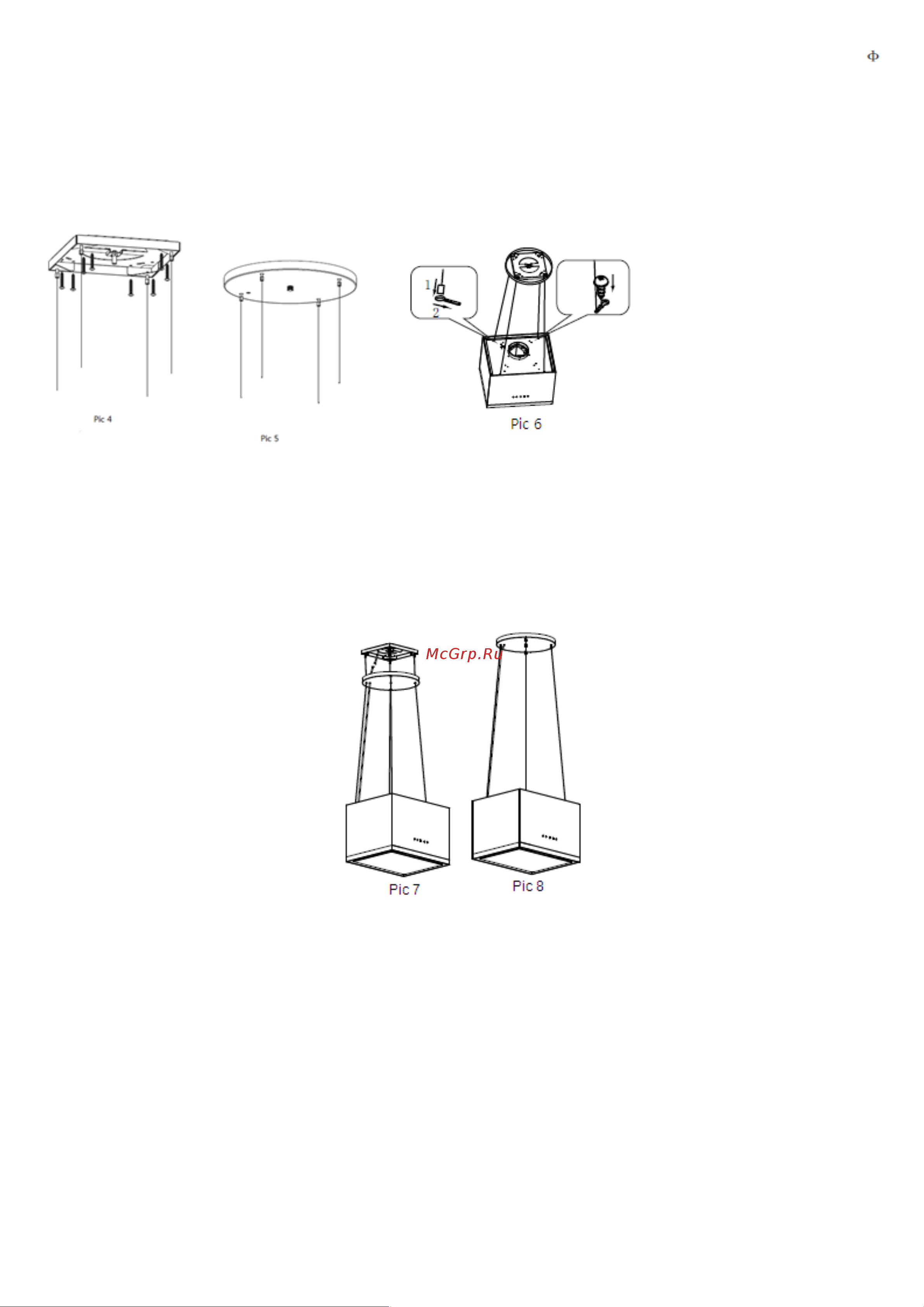 Maunfeld BOX Rope (Isla) 50 Glass Руководство по эксплуатации онлайн [4/12] 772499