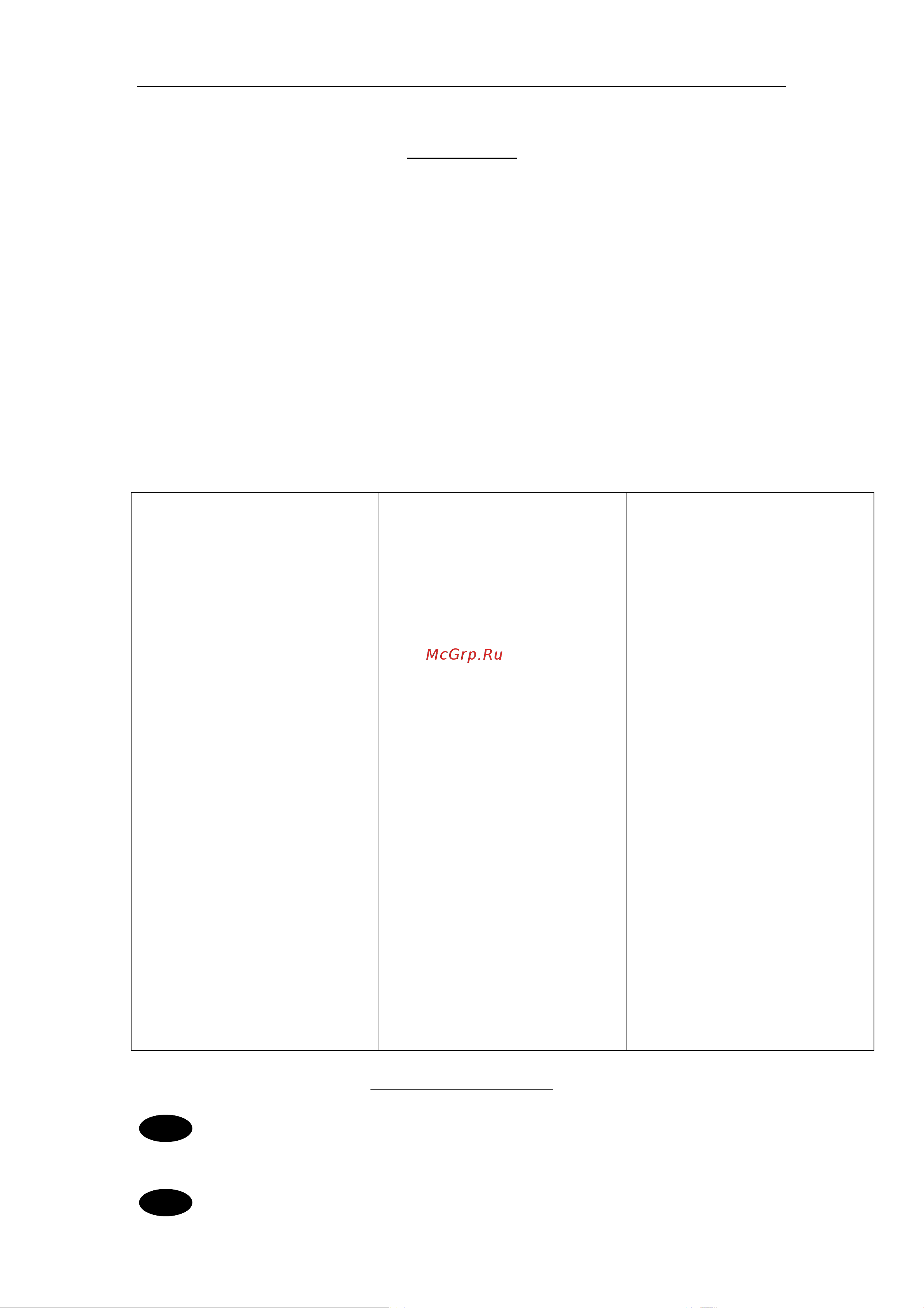 Maunfeld Berta Plus 90 Glass [4/5] 年度 gs 认证 6001 英文说明书