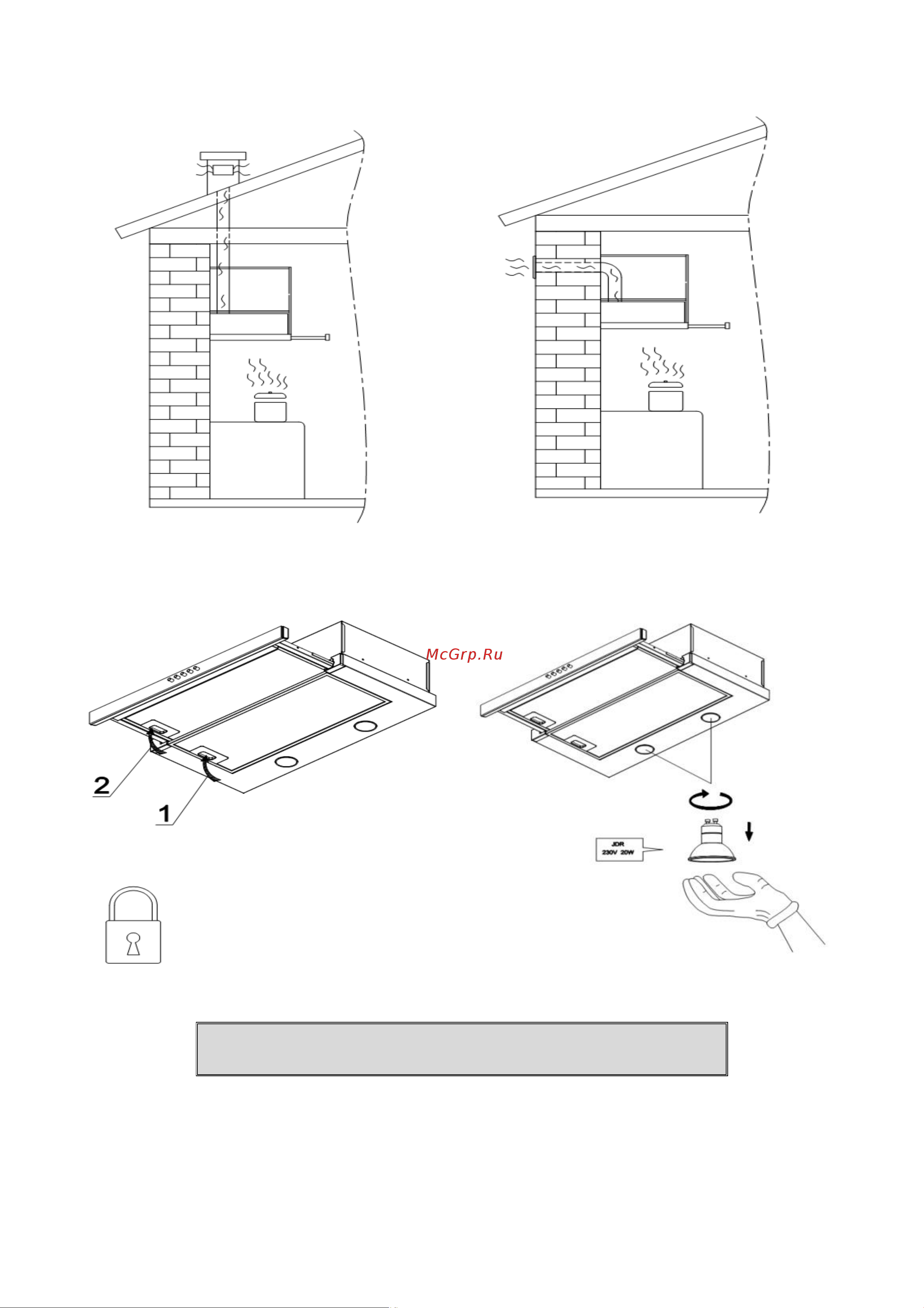 Maunfeld VSH 60 Gl [9/15] Подключение к электропроводке и контроль действия