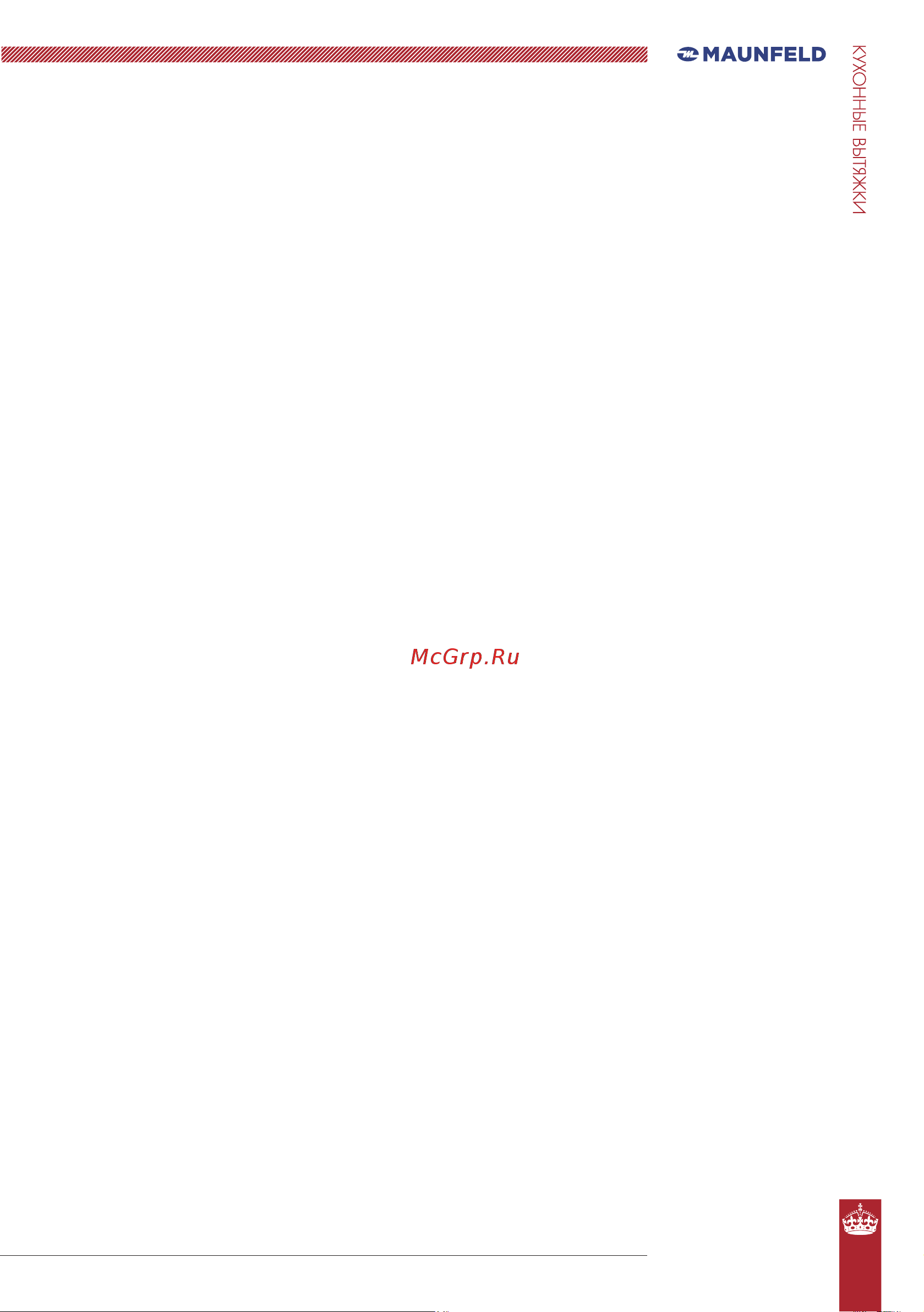 Maunfeld CROSBY SINGL 60 Gl [3/12] Crosby singl