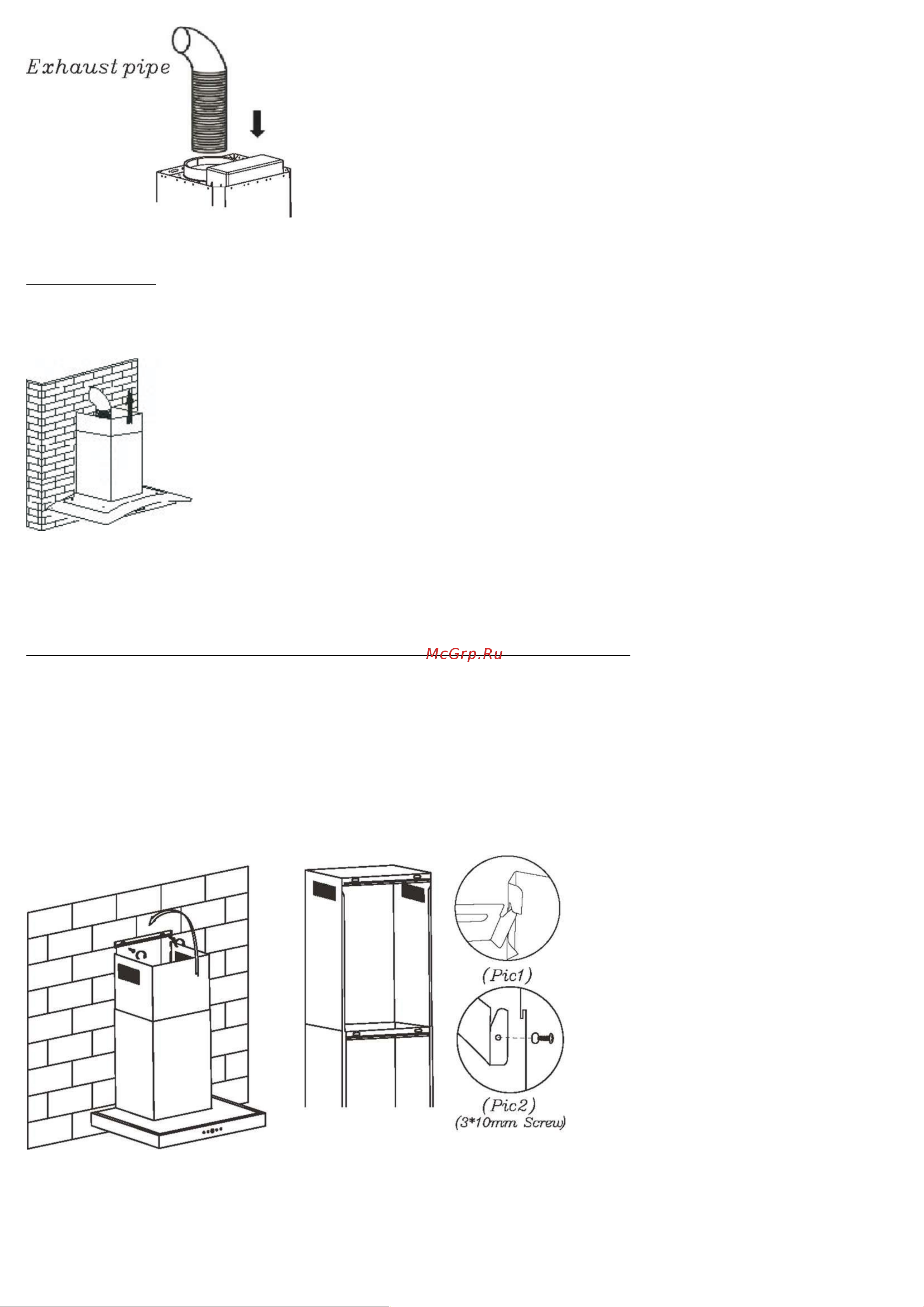 Maunfeld MOON 60 Glass Insert Руководство по эксплуатации онлайн [5/10] 772511