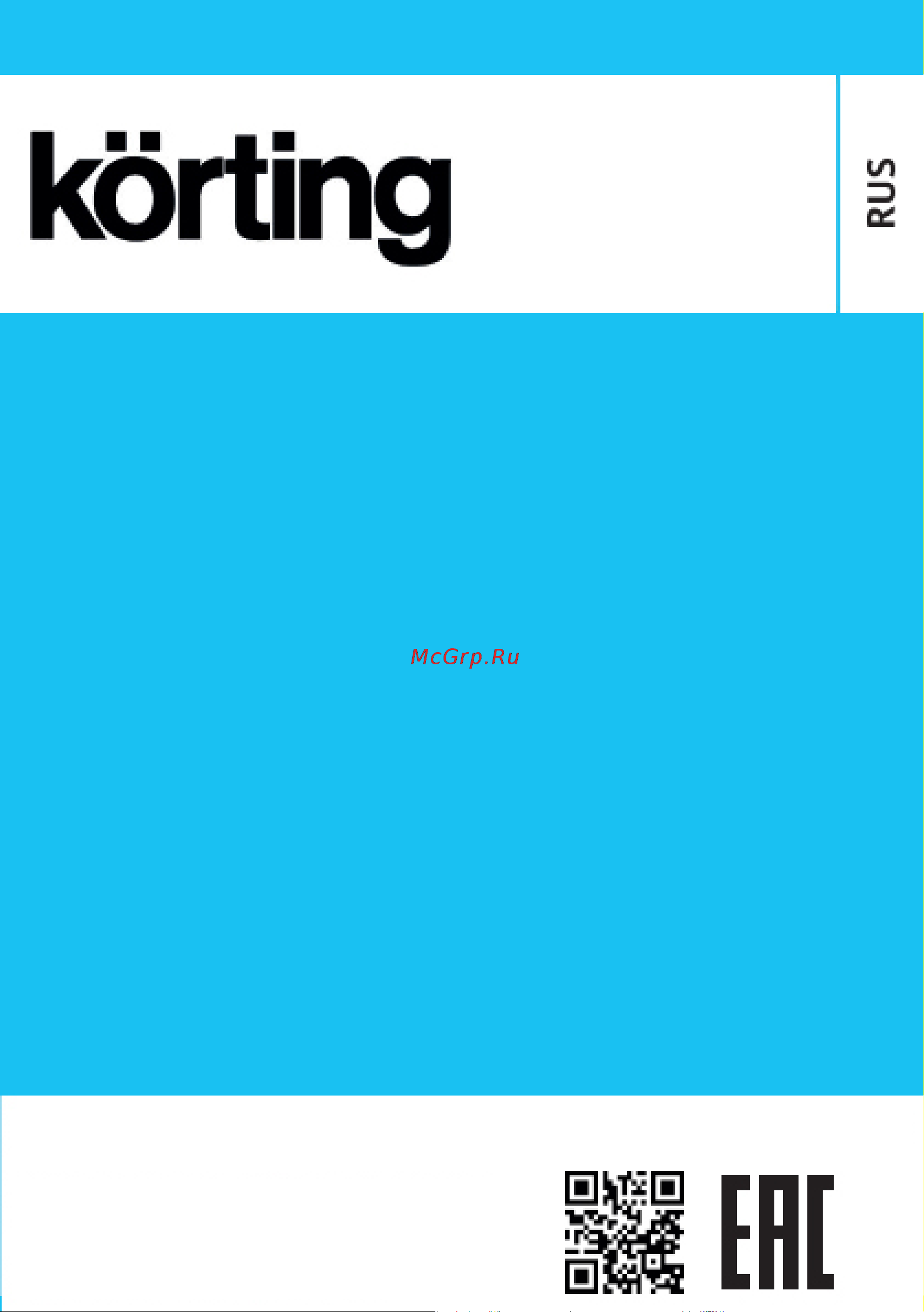 Korting KNFC 71887 X Руководство по эксплуатации онлайн [23/23] 772514