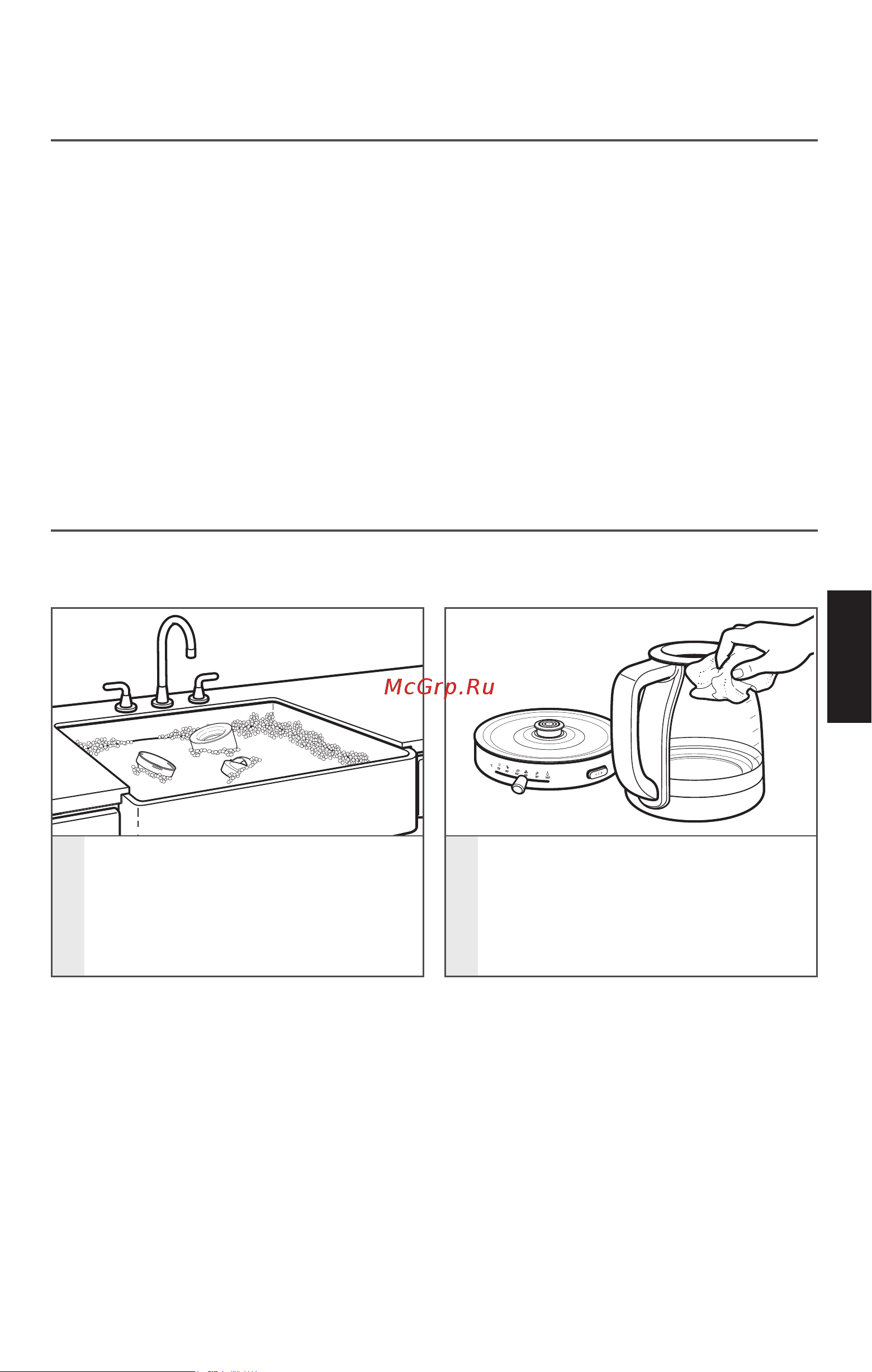 KitchenAid 5KEK1322SS (120684) [14/15] Уход и чистка