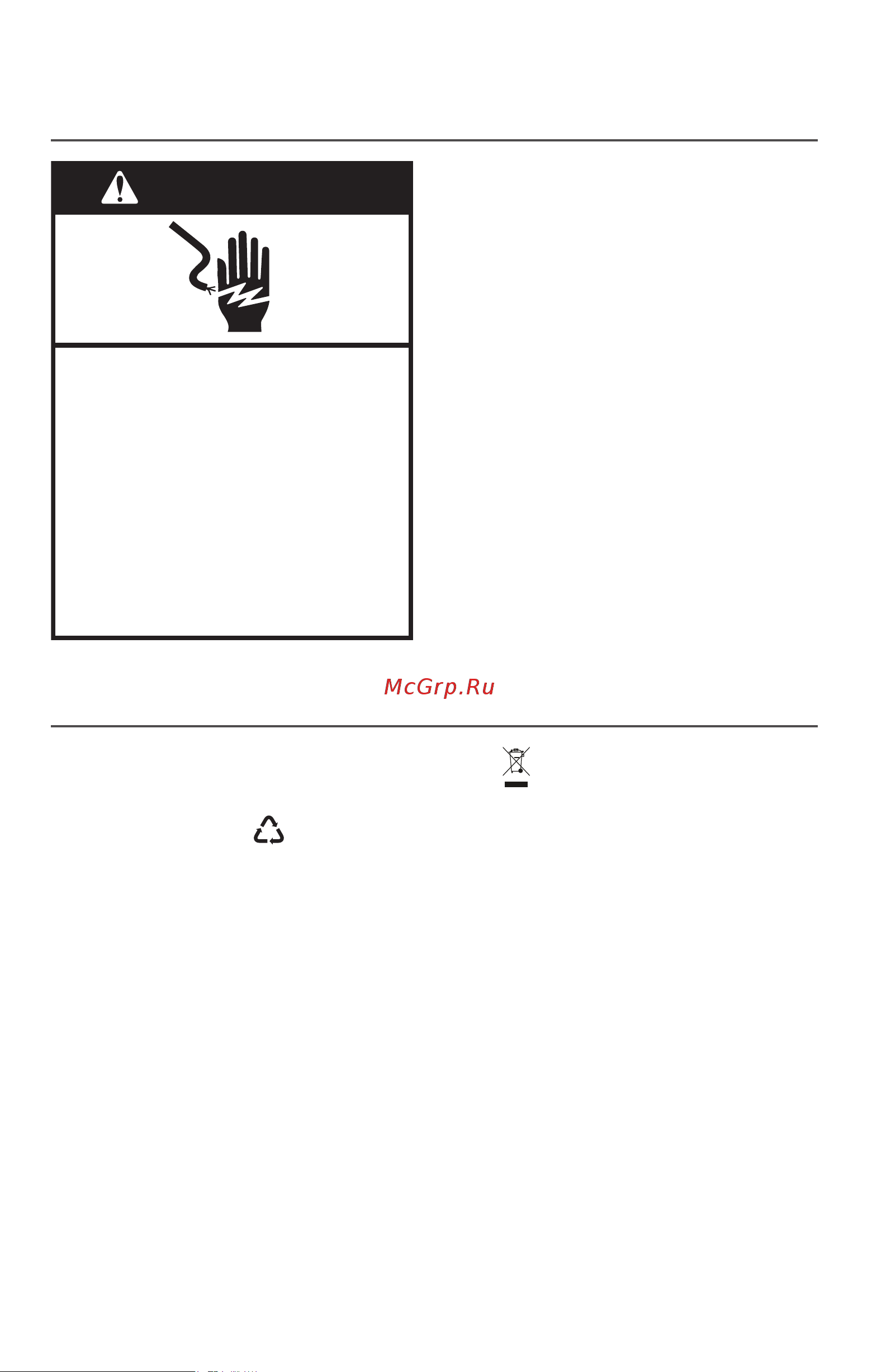 KitchenAid 5KEK1322SS (120684) [7/15] Внимание