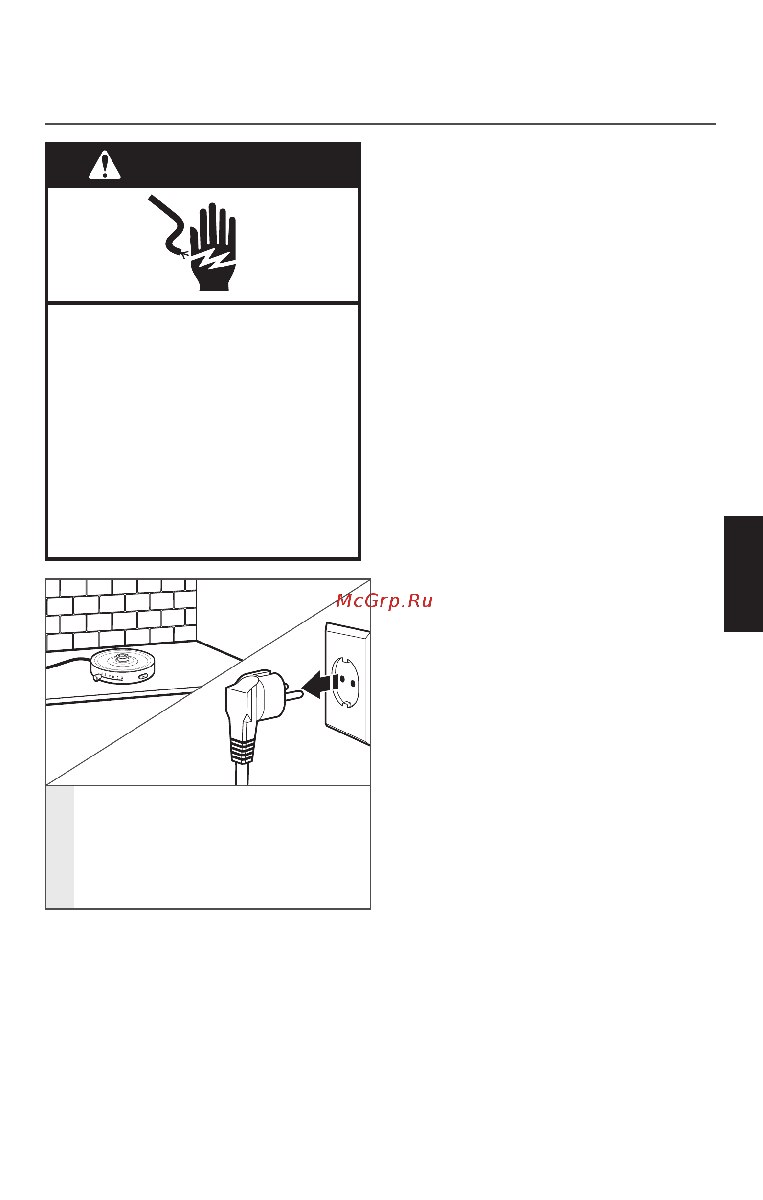 KitchenAid 5KEK1322SS (120684) [8/15] Внимание
