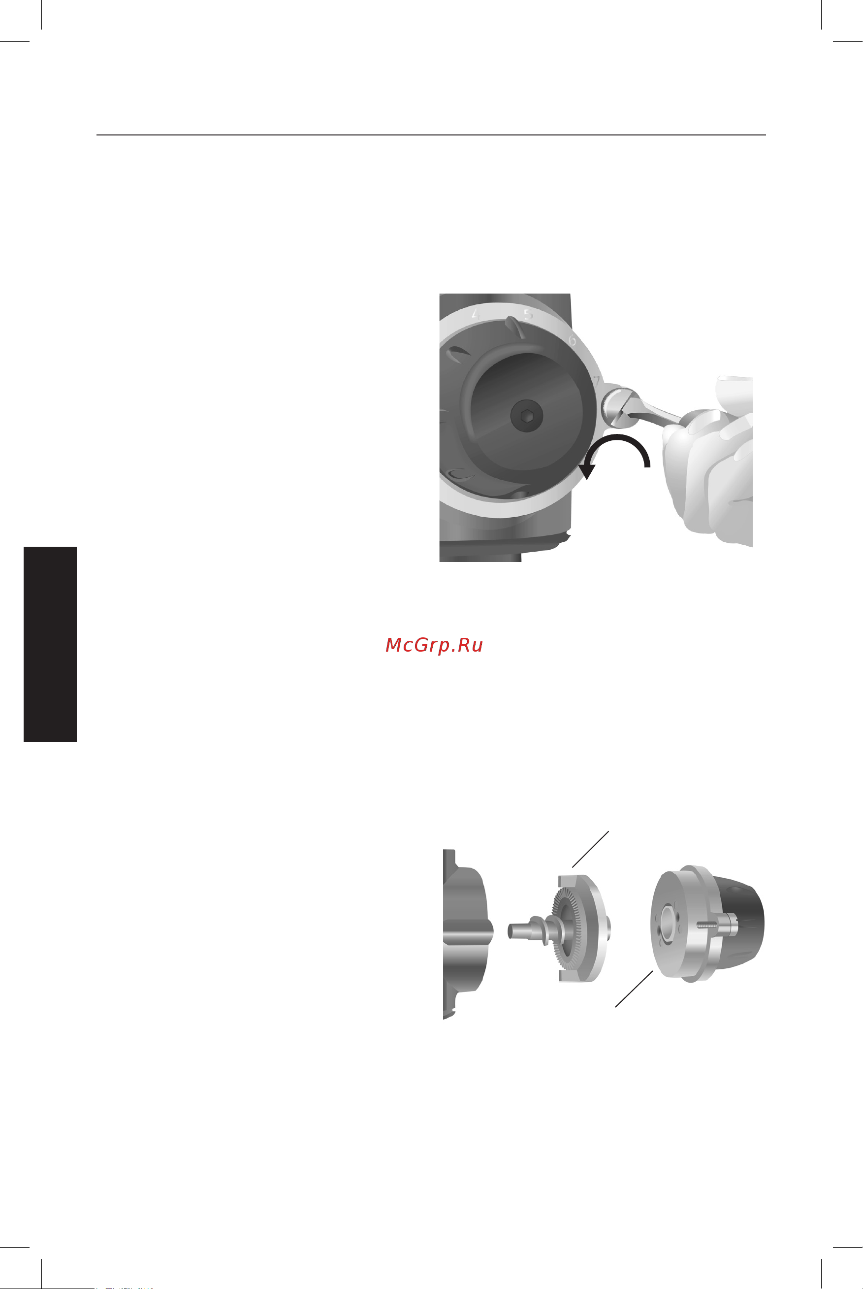 KitchenAid 5KCG0702EER (118210) [14/20] Обслуживание и очистка