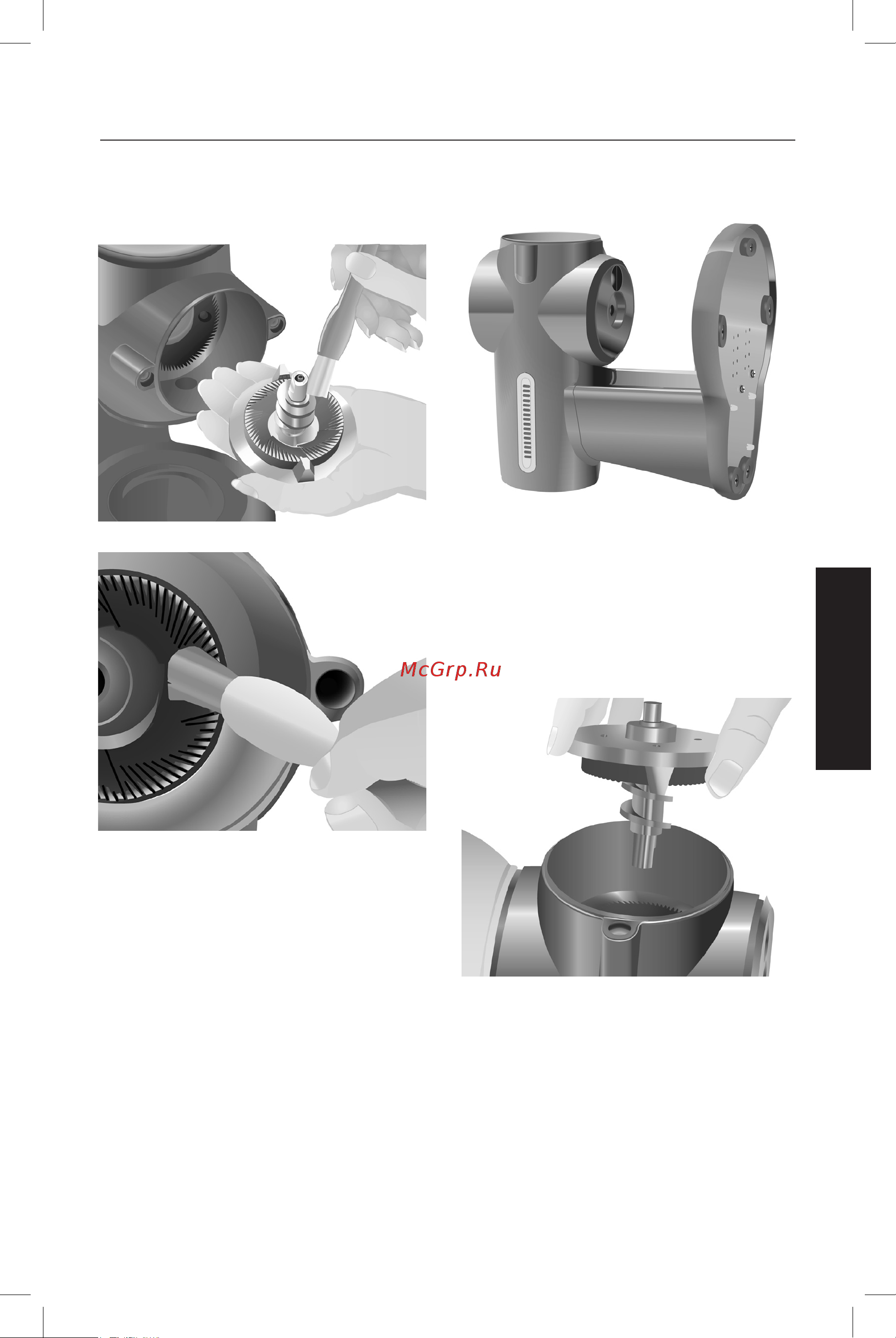 KitchenAid 5KCG0702EER (118210) [15/20] Обслуживание и очистка
