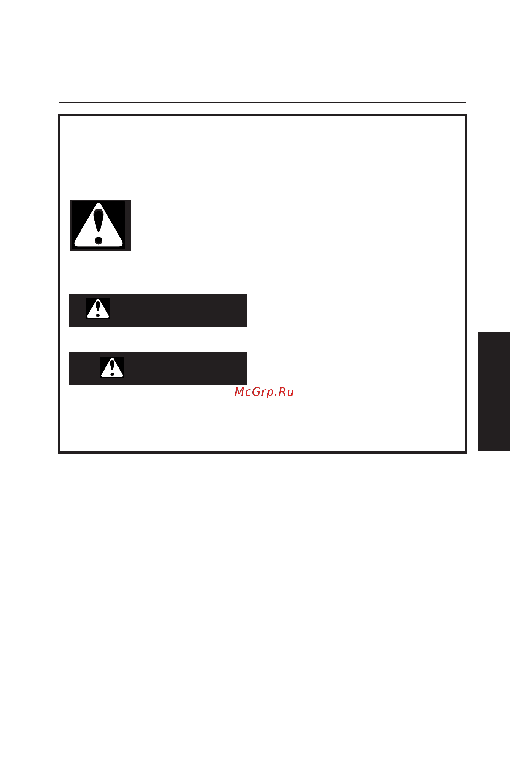 KitchenAid 5KCG0702EER (118210) [3/20] Внимание