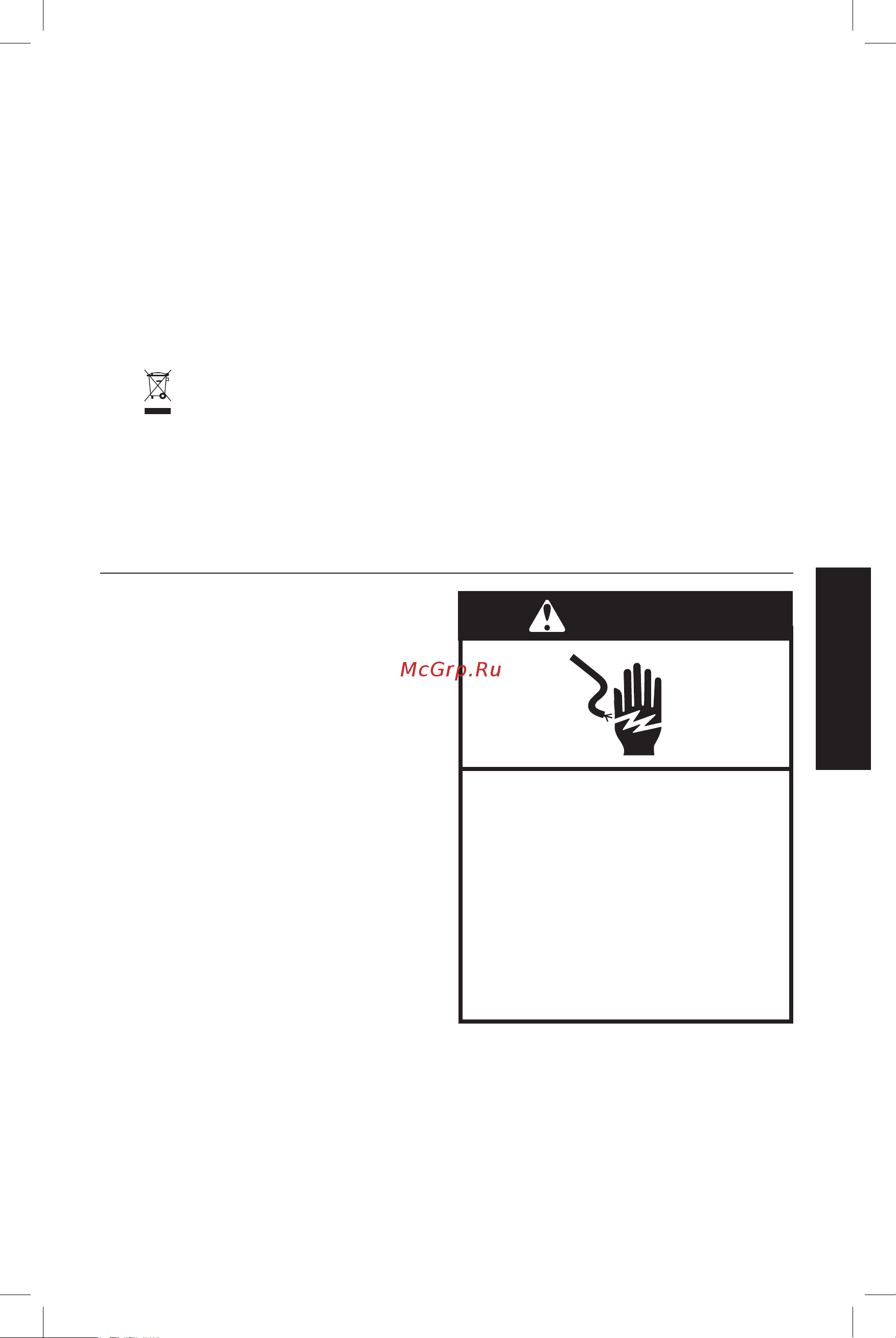 KitchenAid 5KCG0702EER (118210) [5/20] Опасно