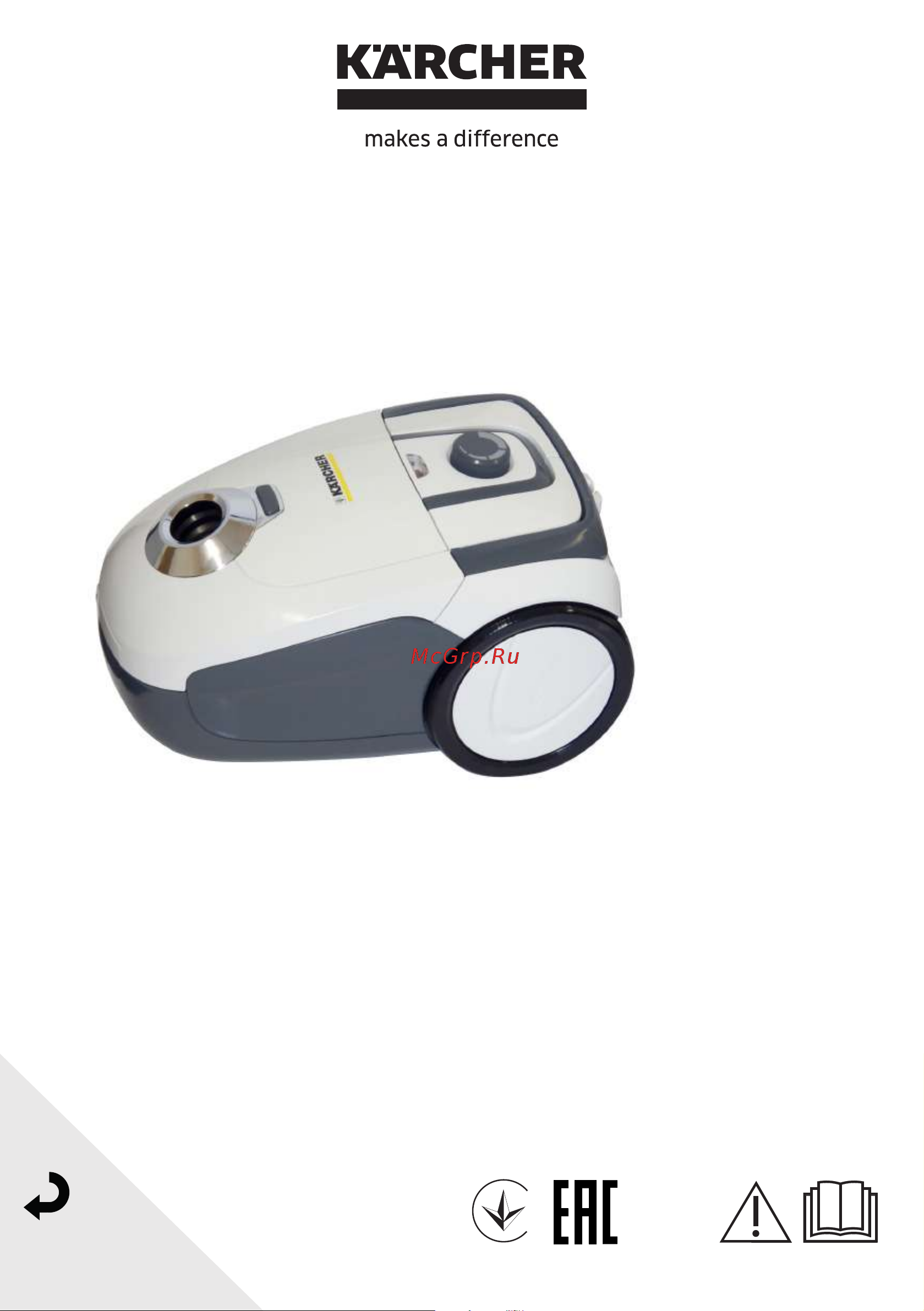 Karcher VC 2 Premium (1.198-115.0) Руководство по эксплуатации онлайн