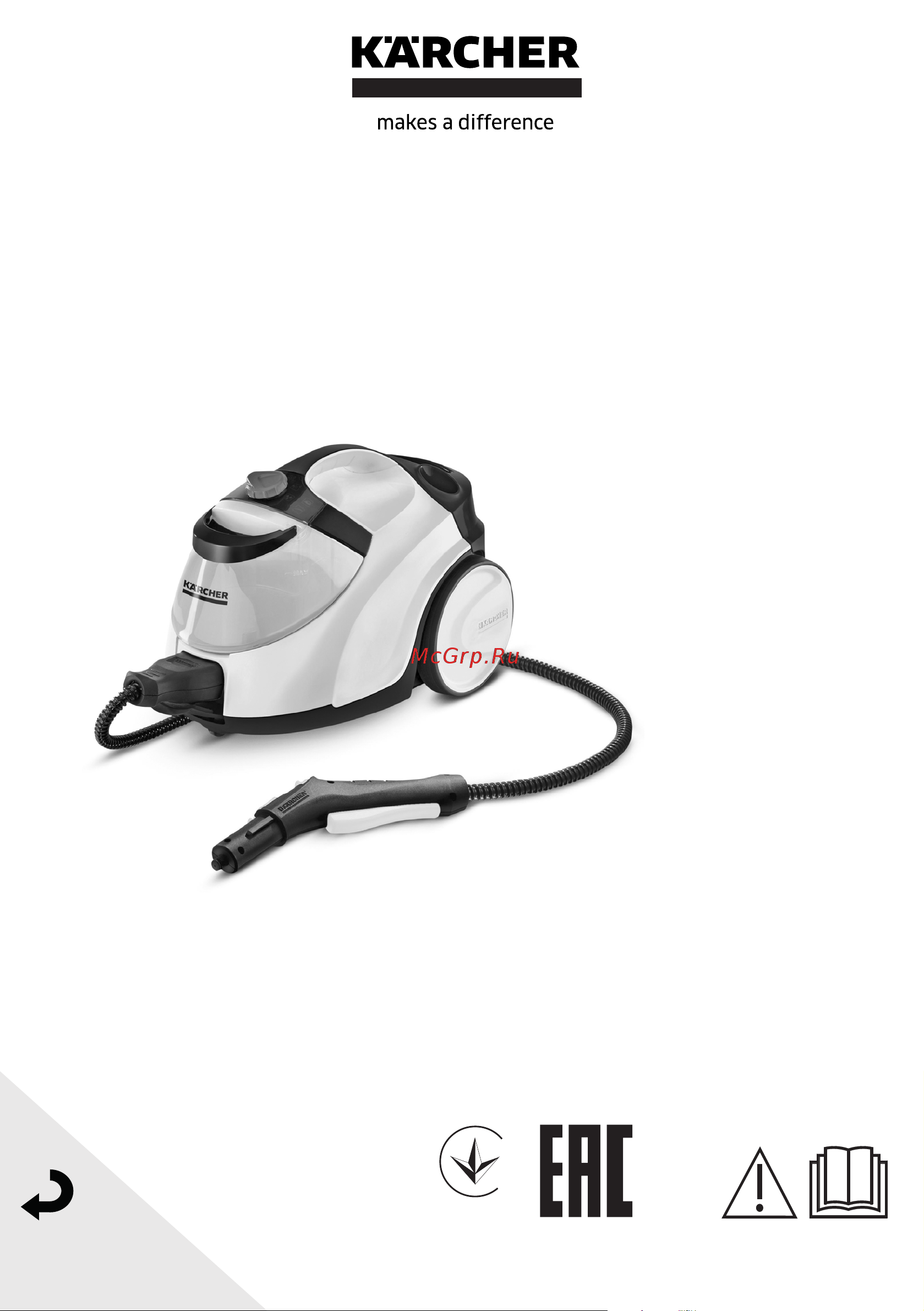Karcher SC 5 EasyFix Premium (1.512-550.0) Руководство по эксплуатации онлайн