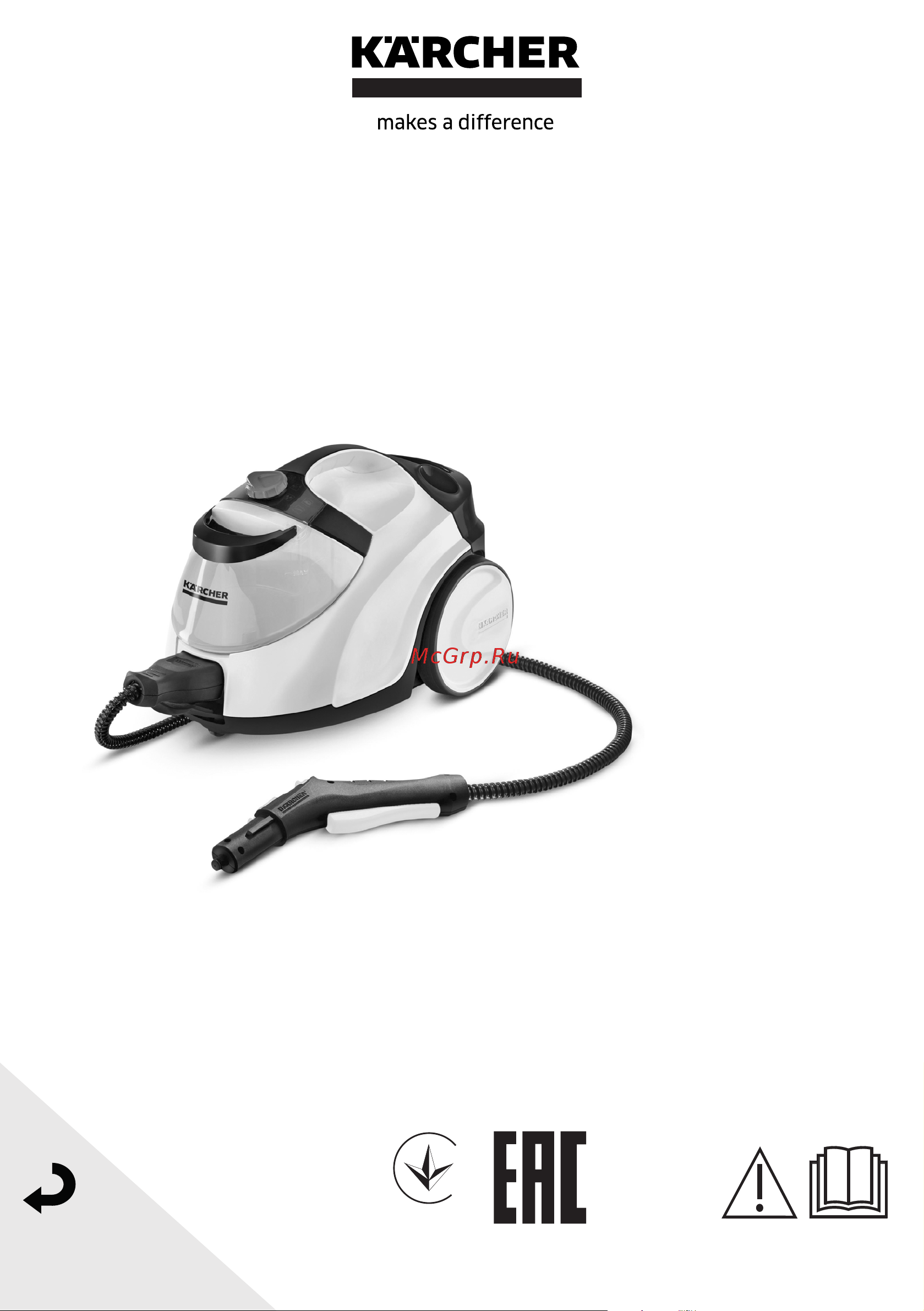 Karcher SC 5 EasyFix Iron ( 1.512-533.0) Руководство по эксплуатации онлайн