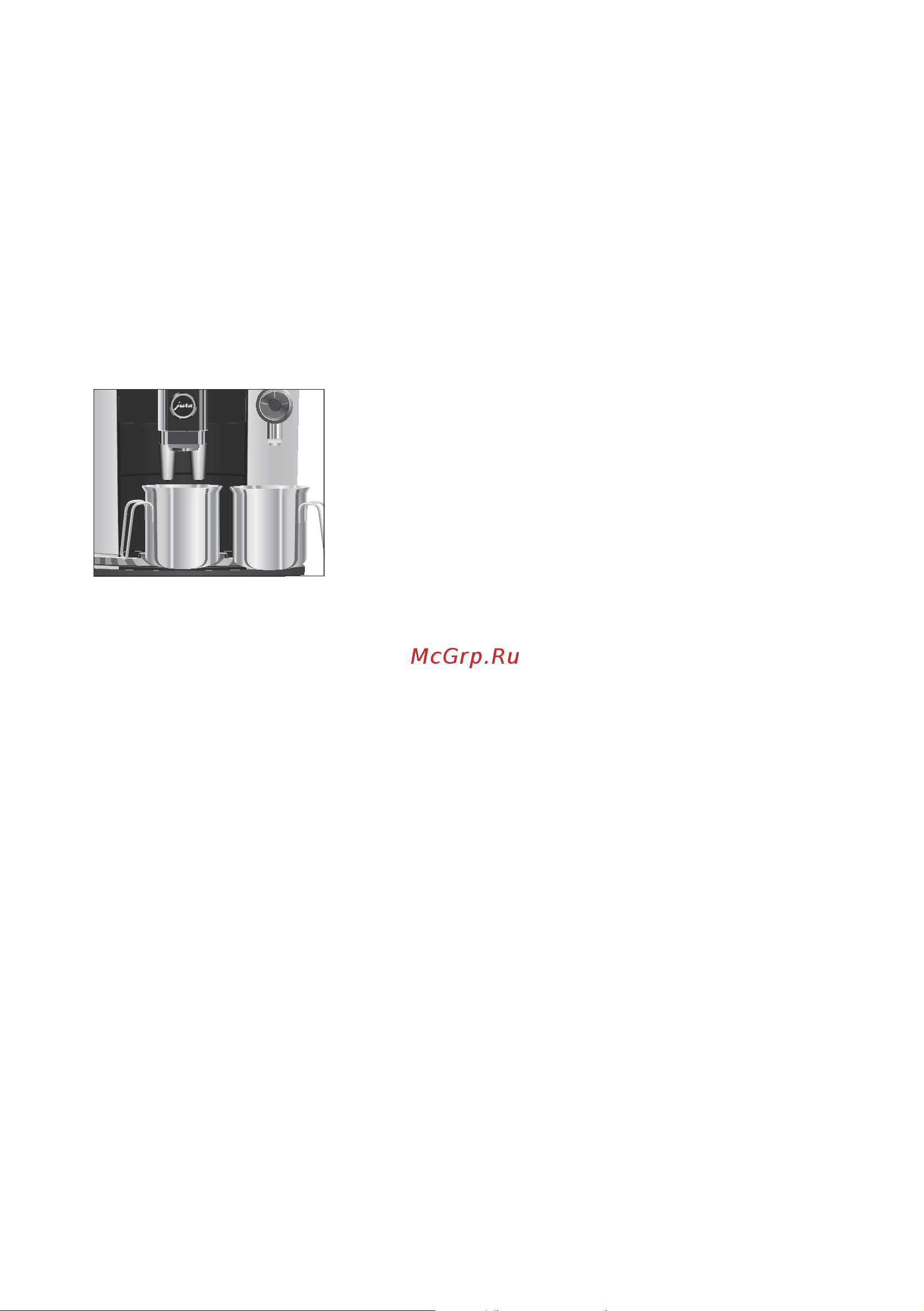 Jura E8 Platin 15084 [26/52] Выключение кофемашины