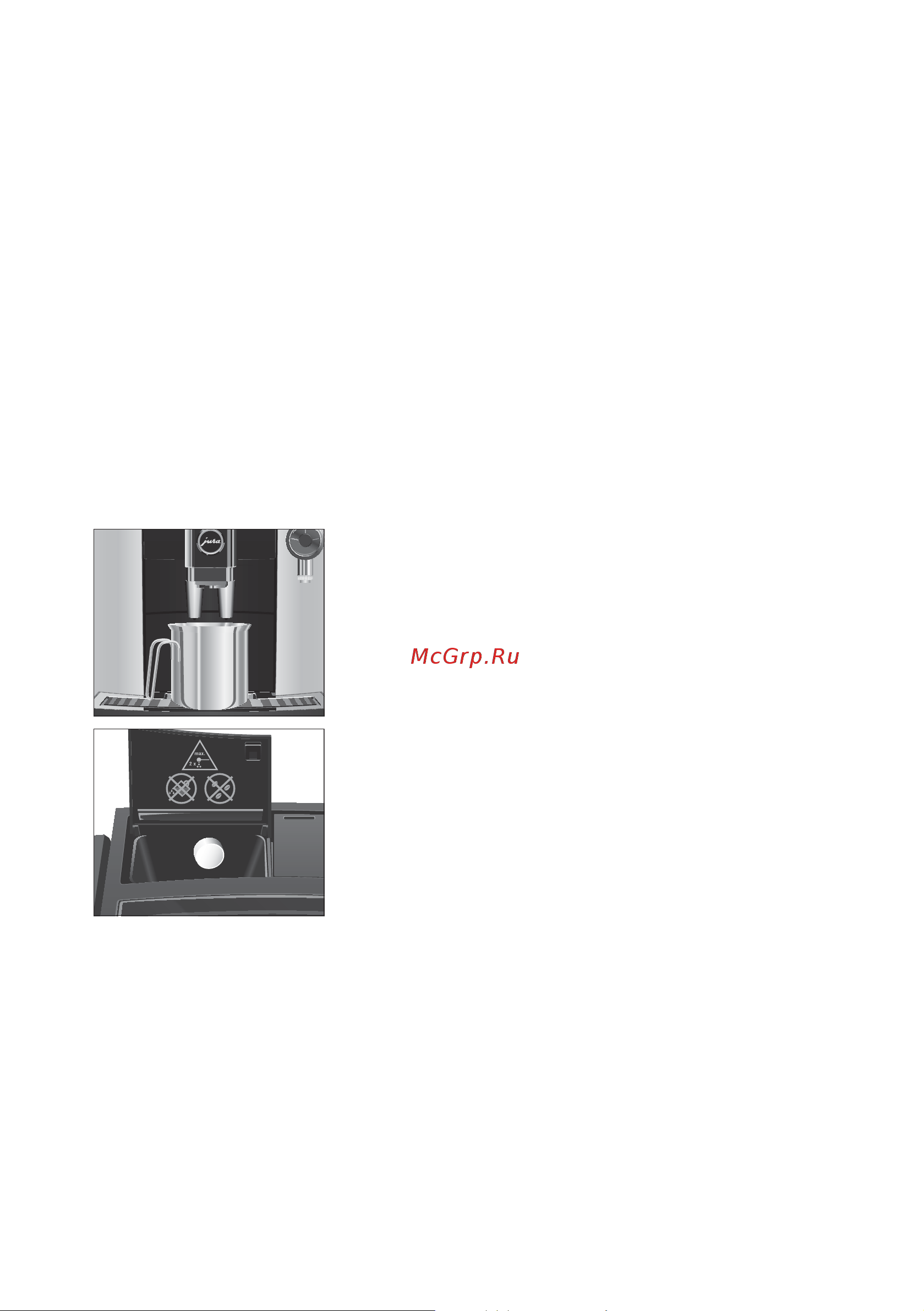 Jura E8 Platin 15084 [39/52] Удаление известковых отложений солей в кофемашине