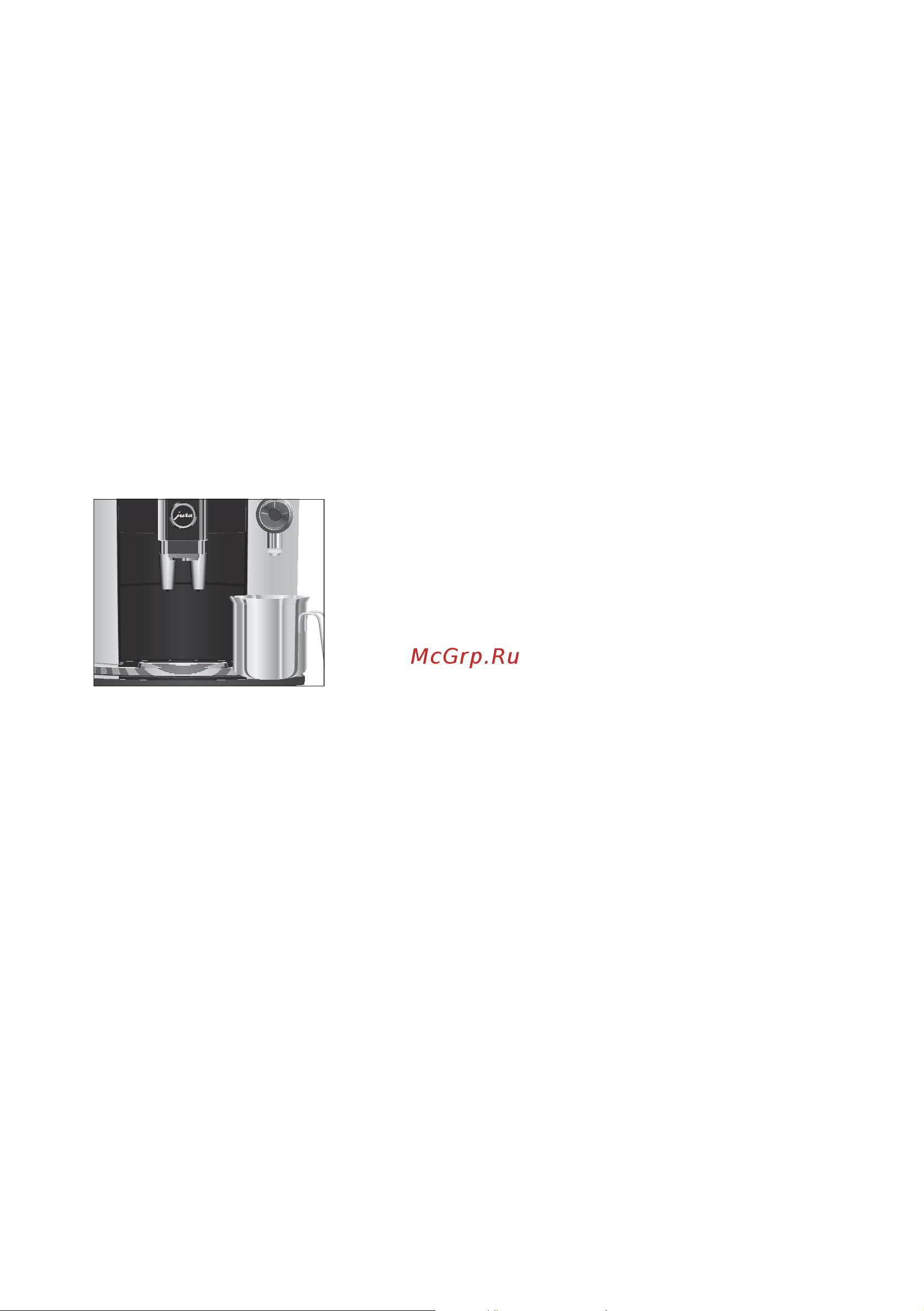Jura E8 Platin 15084 [47/52] Транспортировка и утилизация в соответствии с экологиче скими требованиями