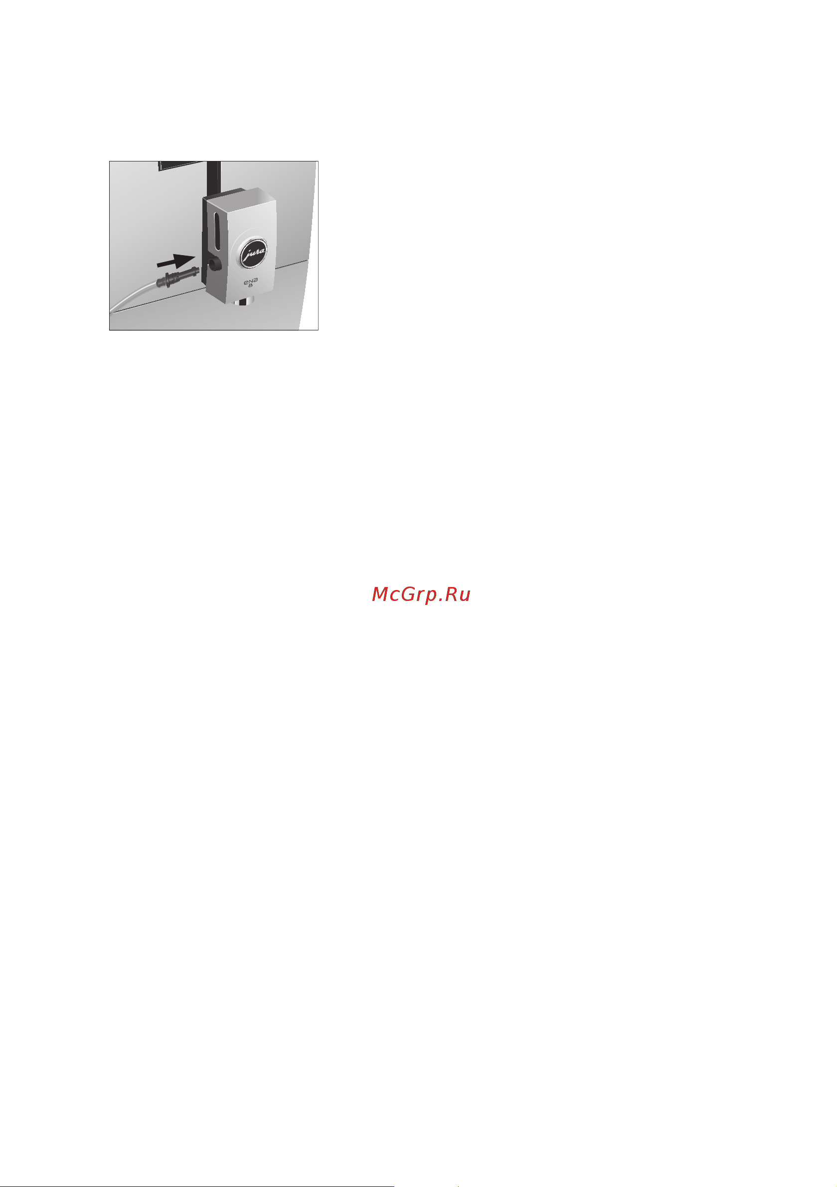 Jura ENA 8 Metropolitan 15253 [12/36] Приготовление