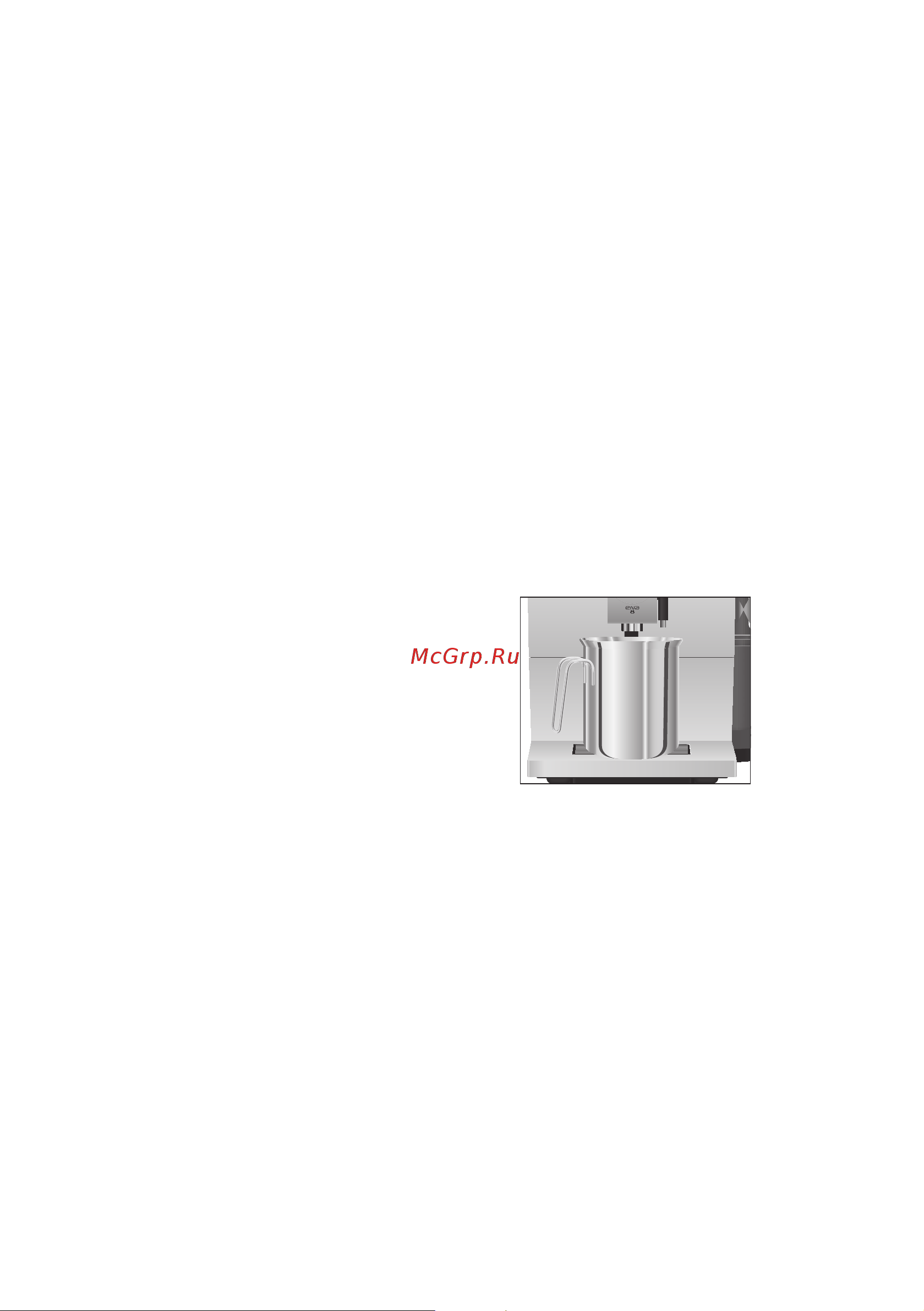 Jura ENA 8 Metropolitan 15253 [22/36] Обслуживание