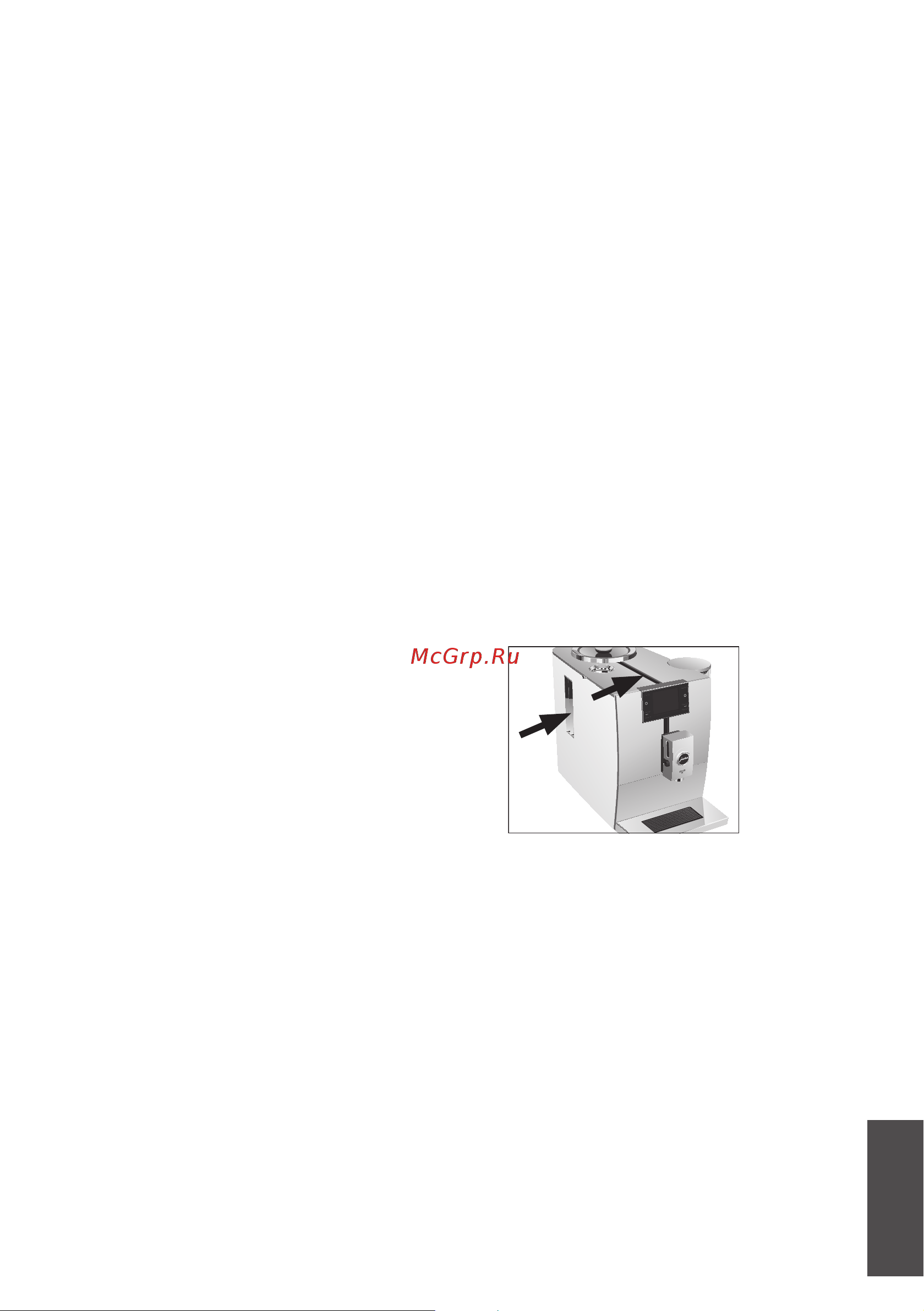 Jura ENA 8 Metropolitan 15253 Руководство по эксплуатации онлайн [9/36] 772533