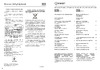 Indesit DFZ 5175 Руководство по эксплуатации
