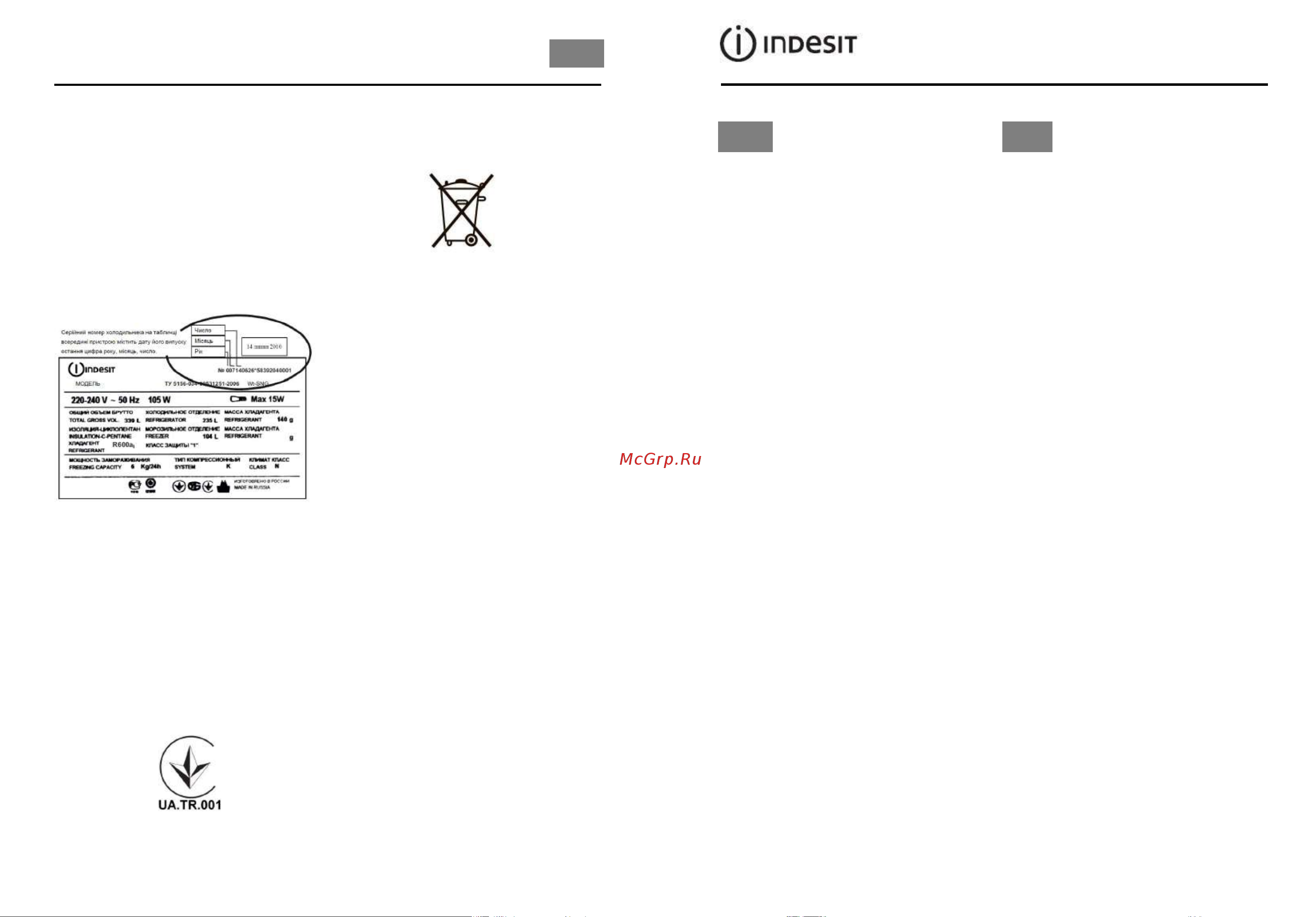 Indesit DFZ 5175 Руководство по эксплуатации онлайн
