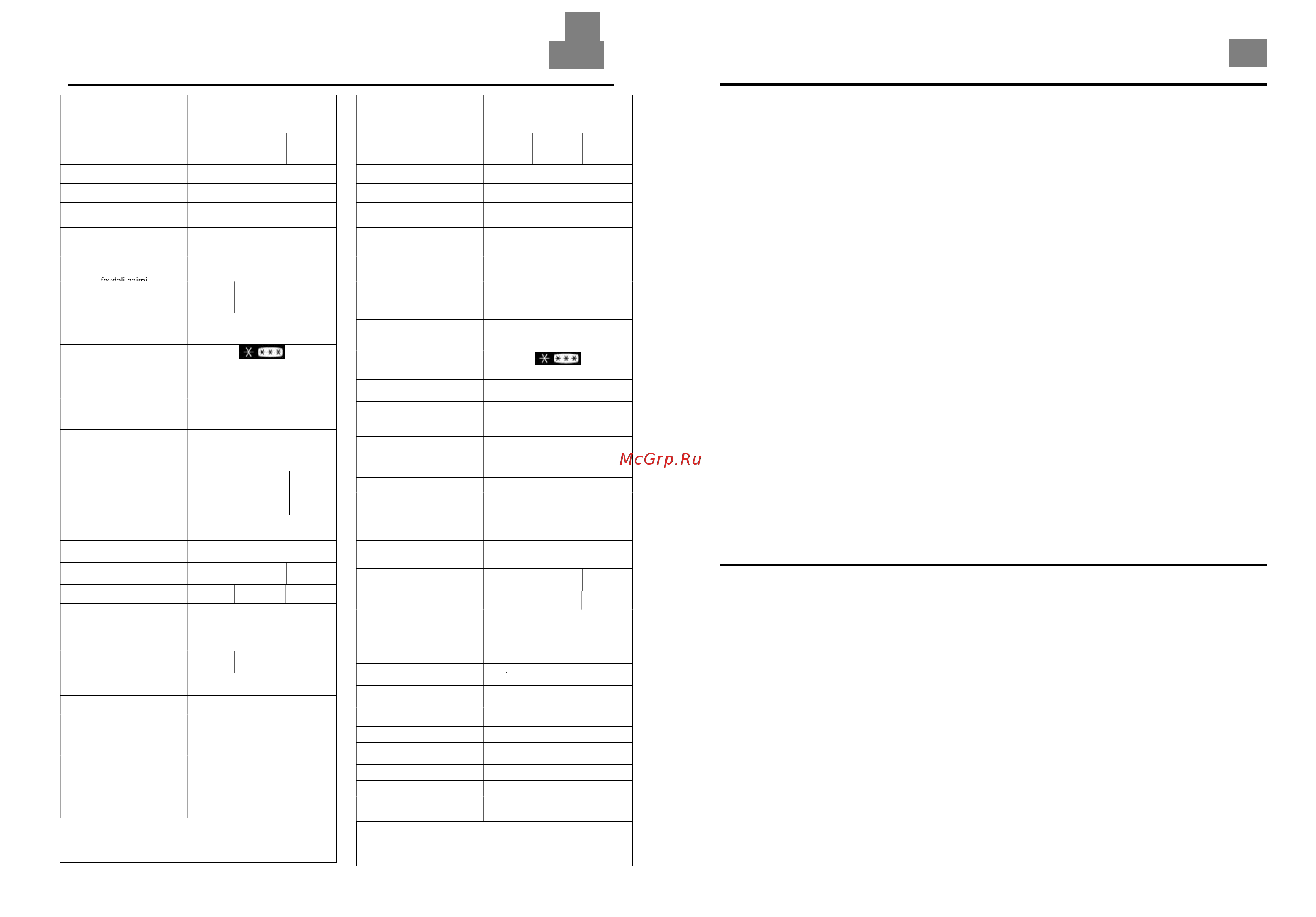 Indesit DFZ 5175 [7/20] No frost