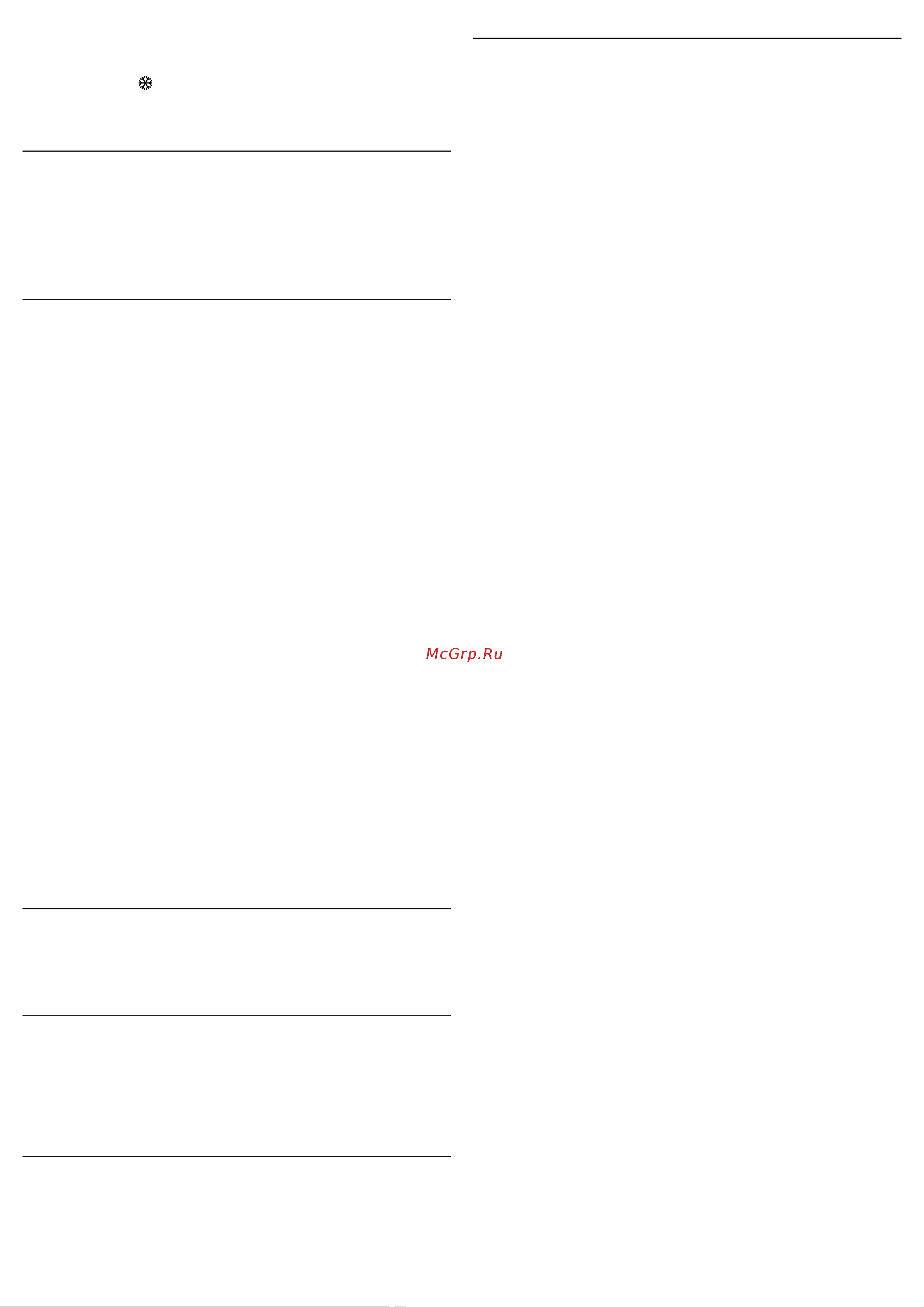 Indesit EWSB 5085 BK CIS [3/5] Техническое обслуживание и уход