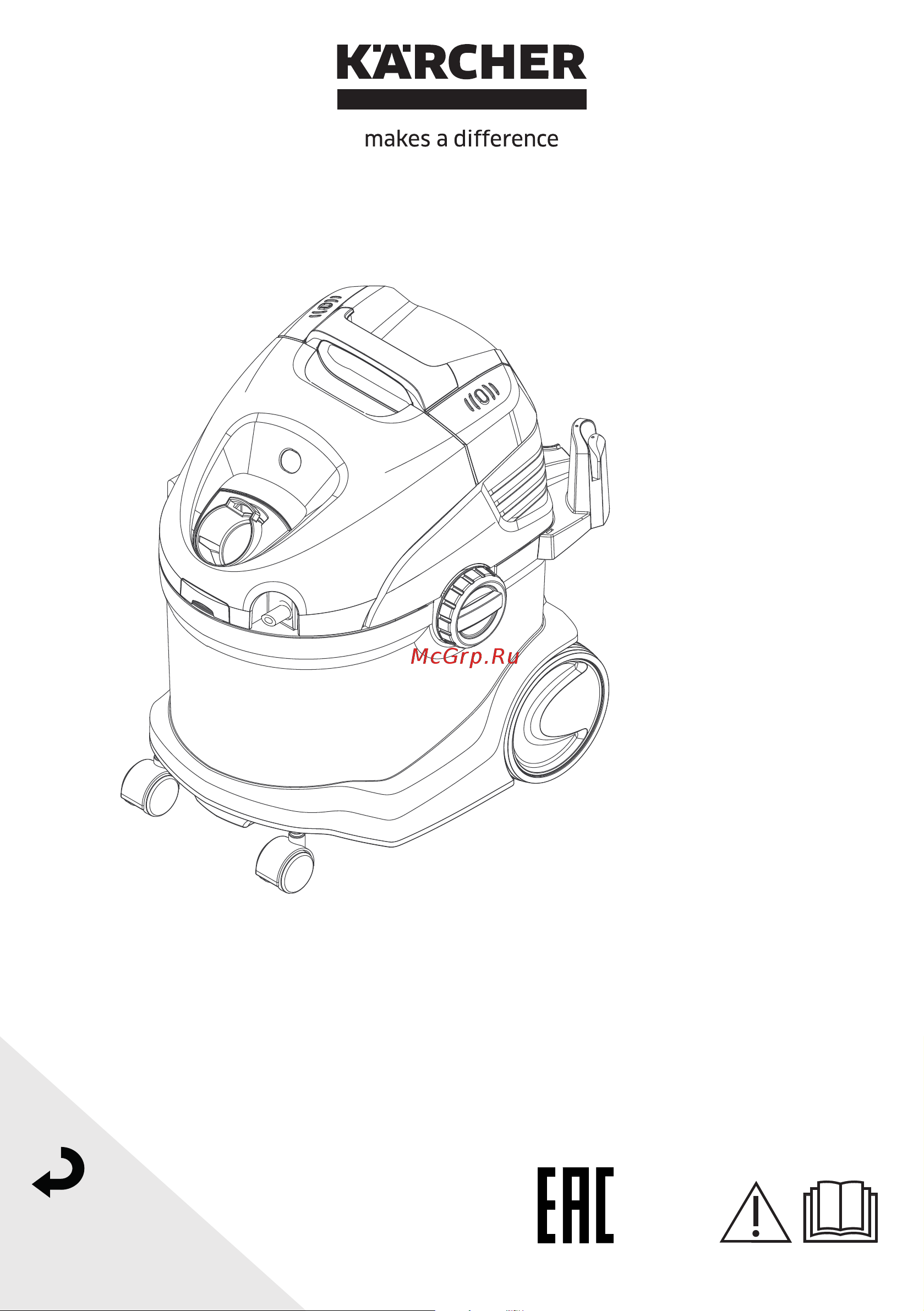 Karcher SE 6.100 EU (1.081-220.0) Руководство по эксплуатации онлайн