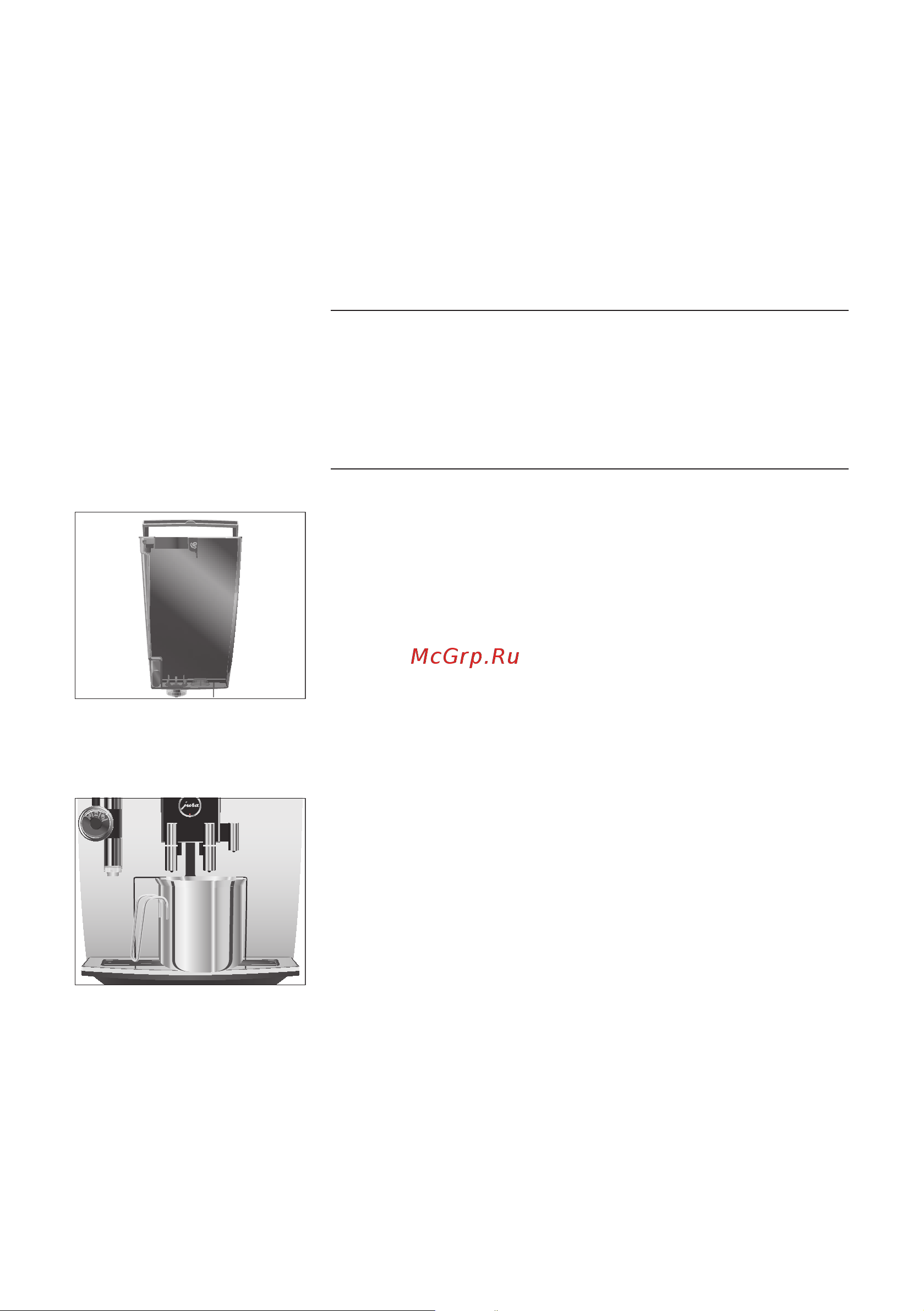 Jura J6 Piano 15165 [25/60] Ежедневная эксплуатация
