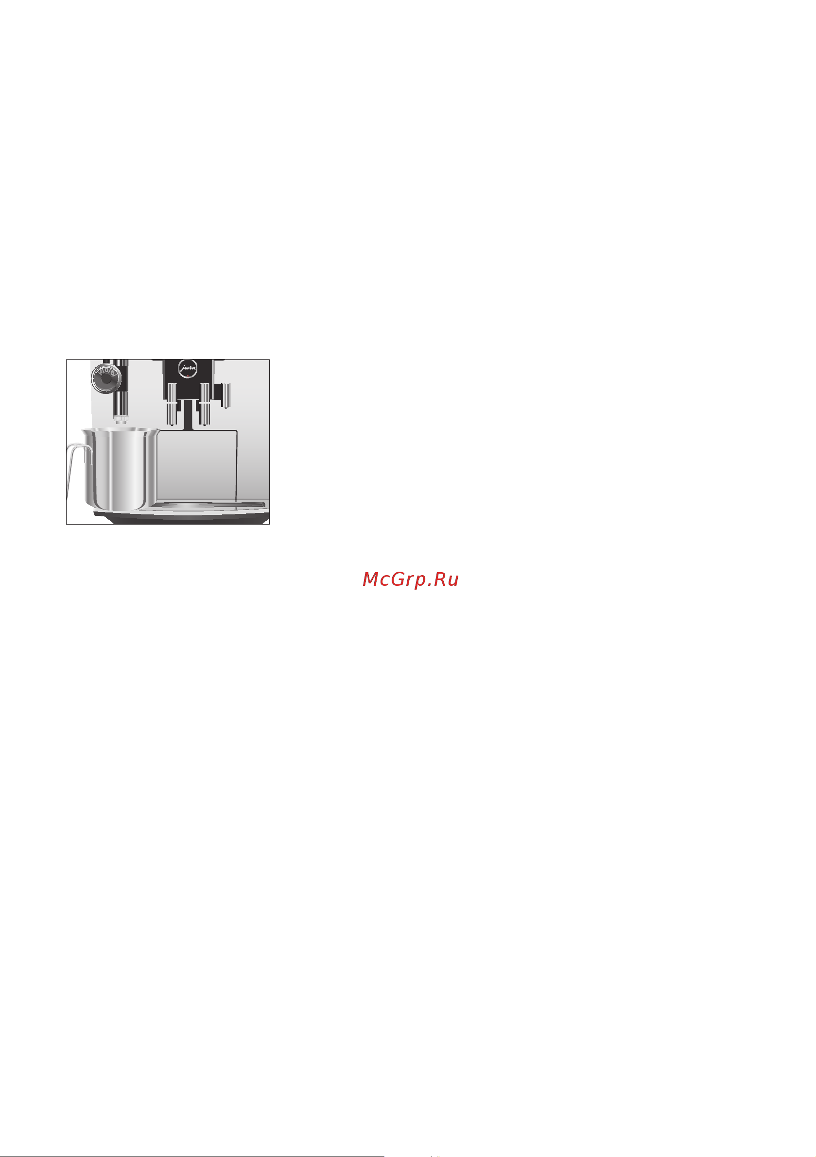 Jura J6 Piano 15165 [54/60] Транспортировка и утилизация в соответствии с экологиче скими требованиями