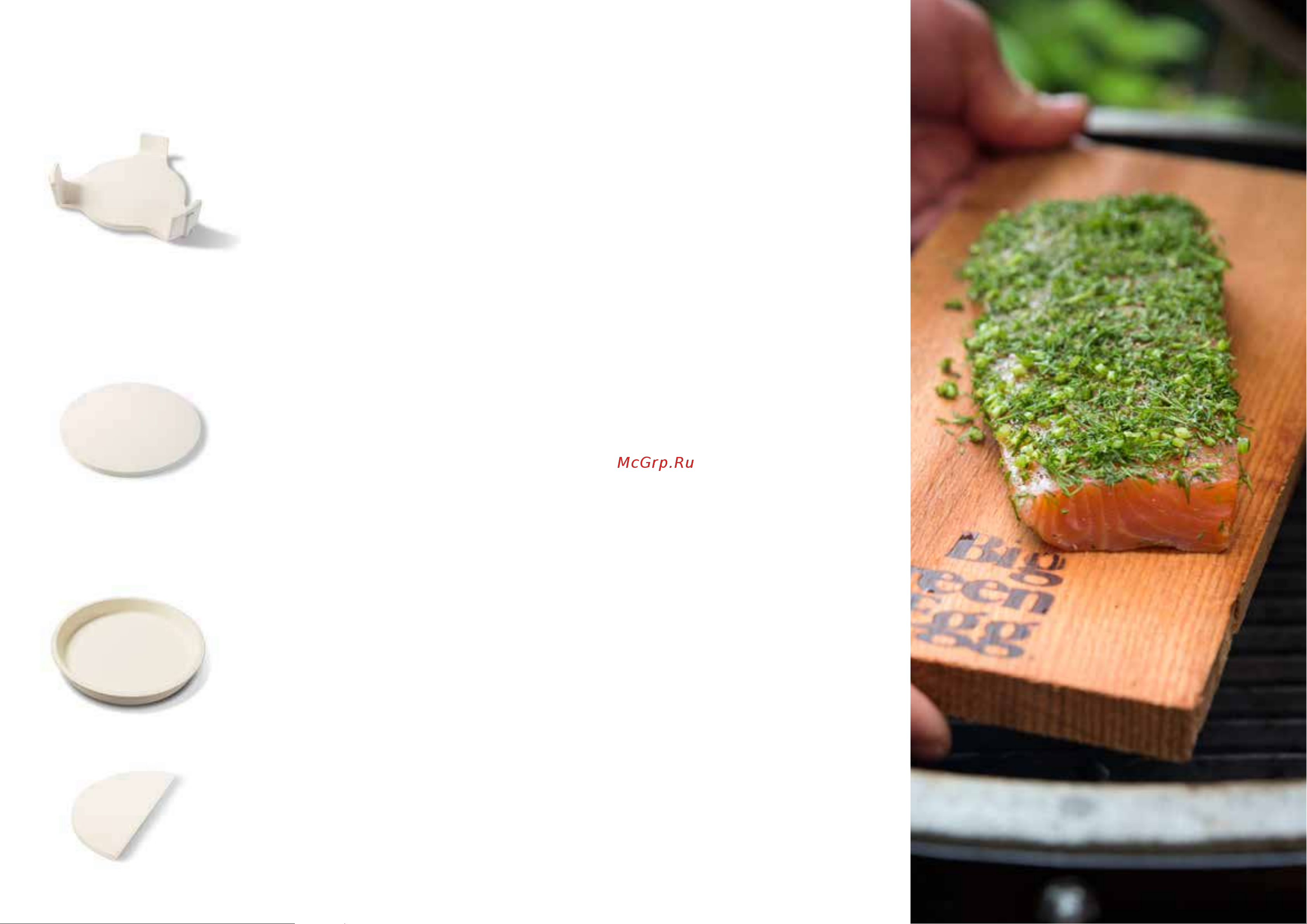 BIG EGG Small EGG 116404 [13/36] Baking stone