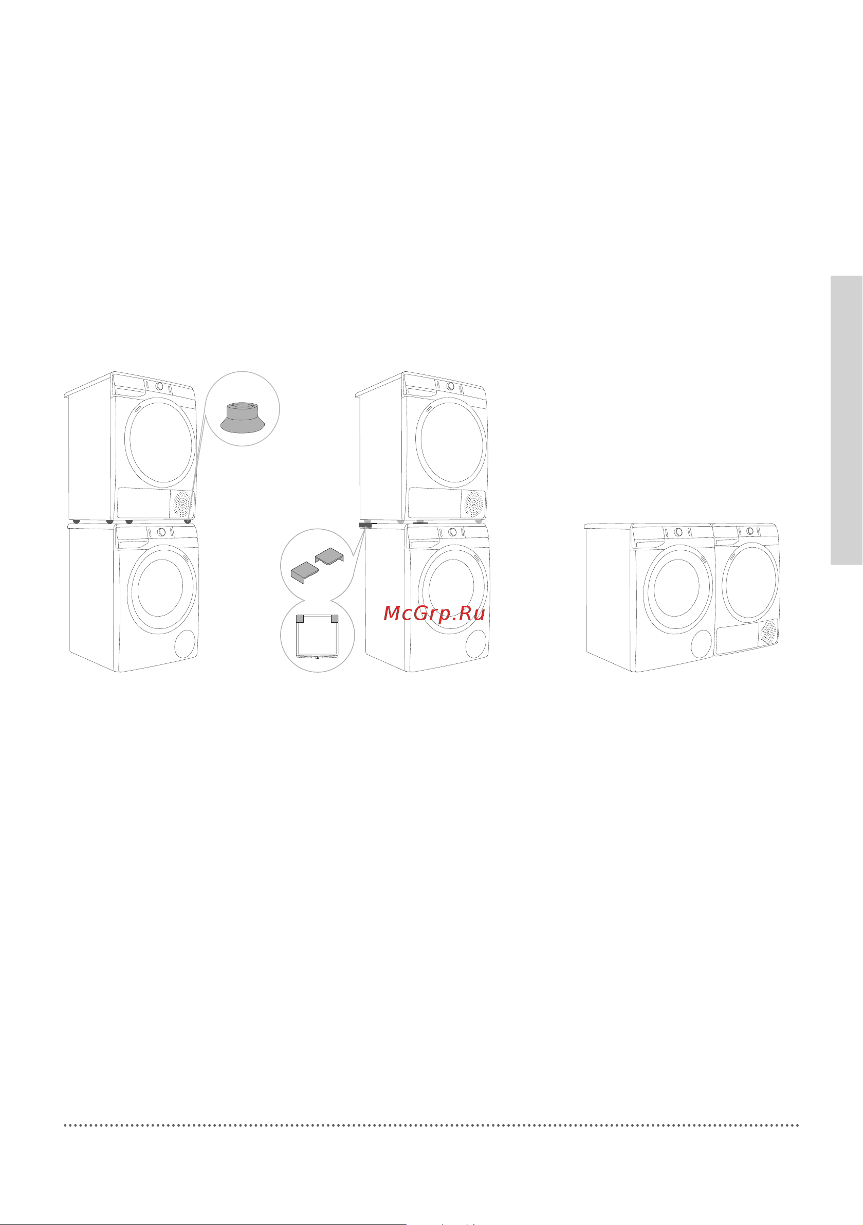 Gorenje WS168LNST WaveActive [17/76] Размещение стиральной машины