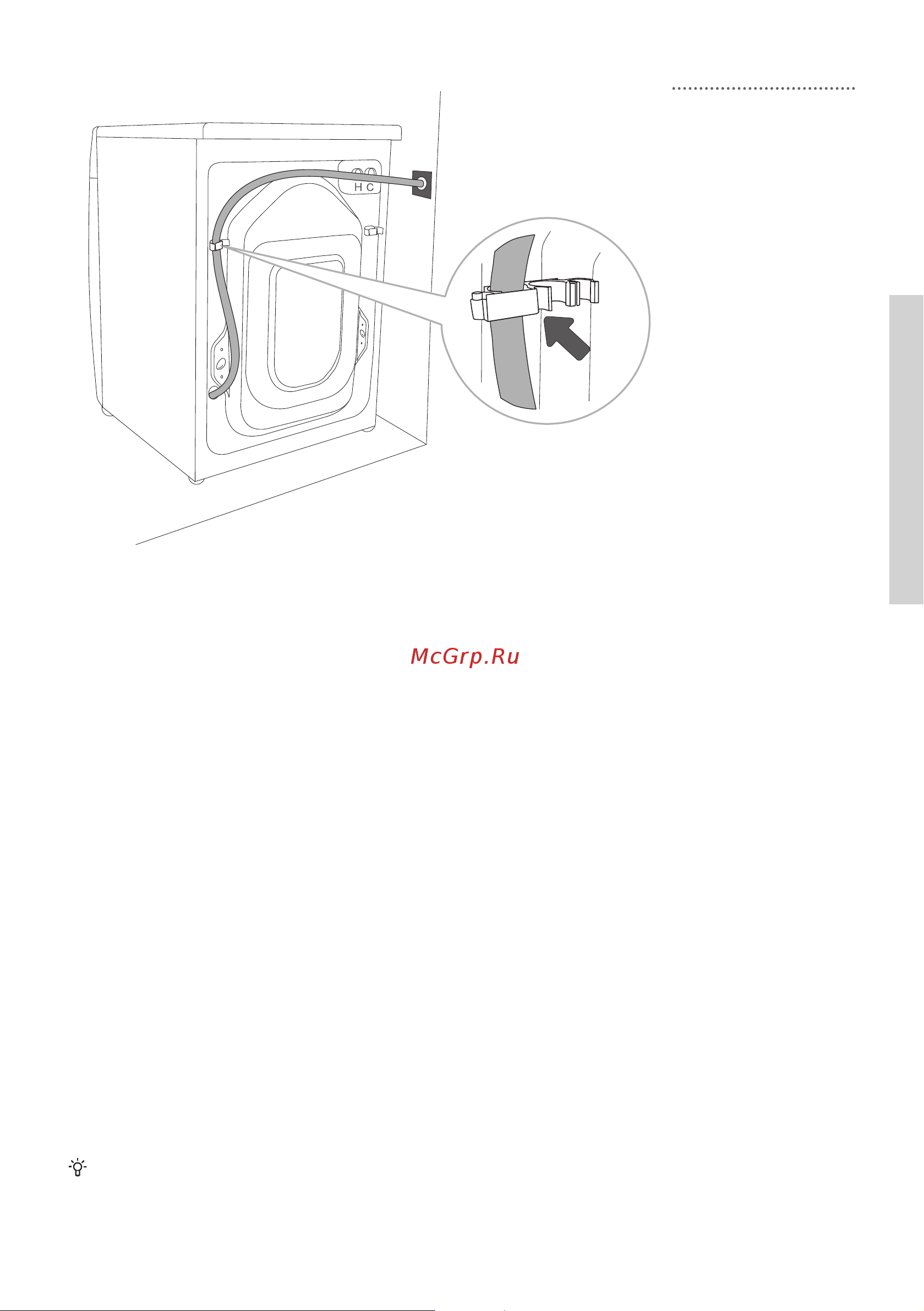 Gorenje WS168LNST WaveActive Руководство по эксплуатации онлайн [23/76] 772546