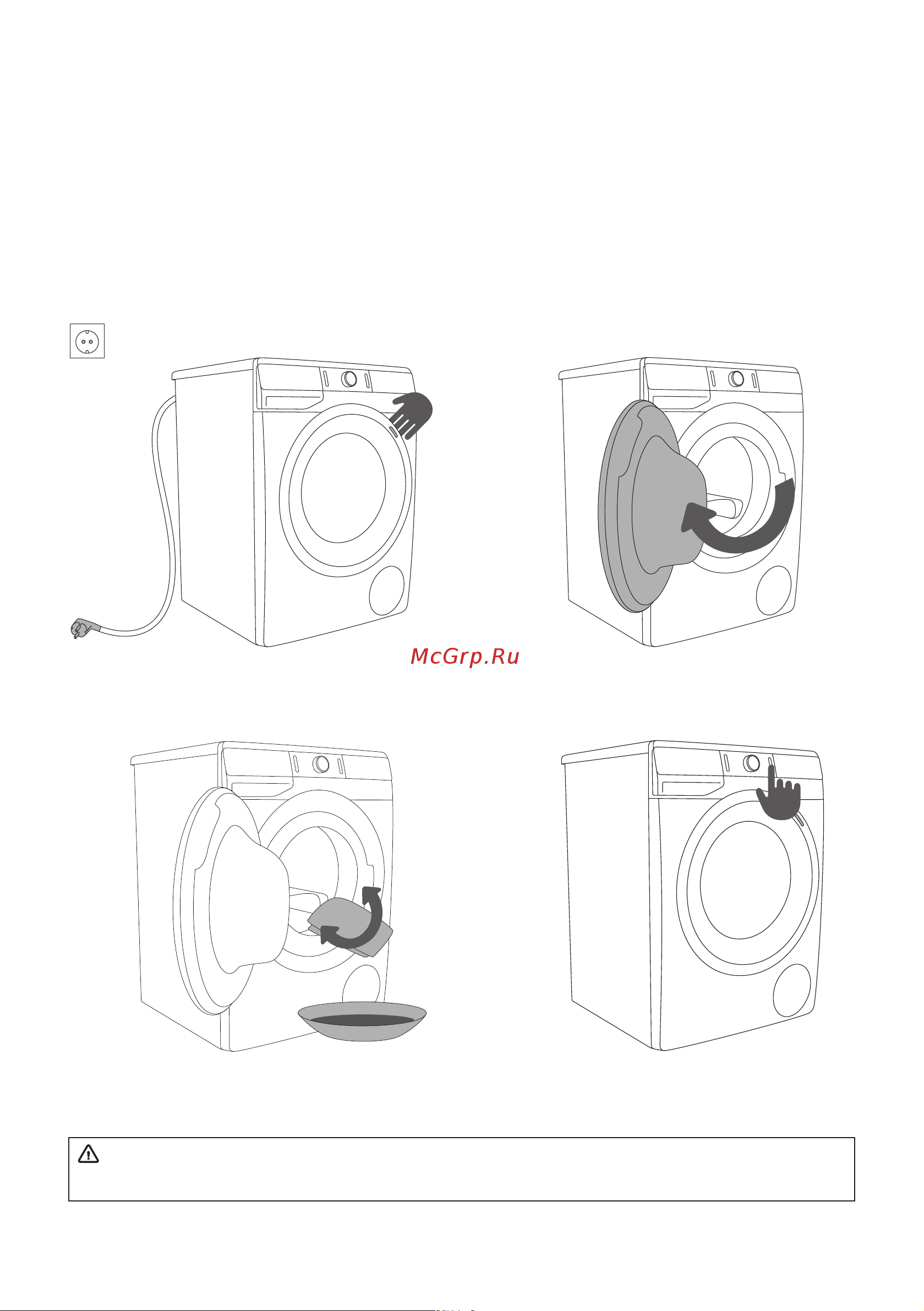 Gorenje WS168LNST WaveActive [26/76] Перед первой стиркой