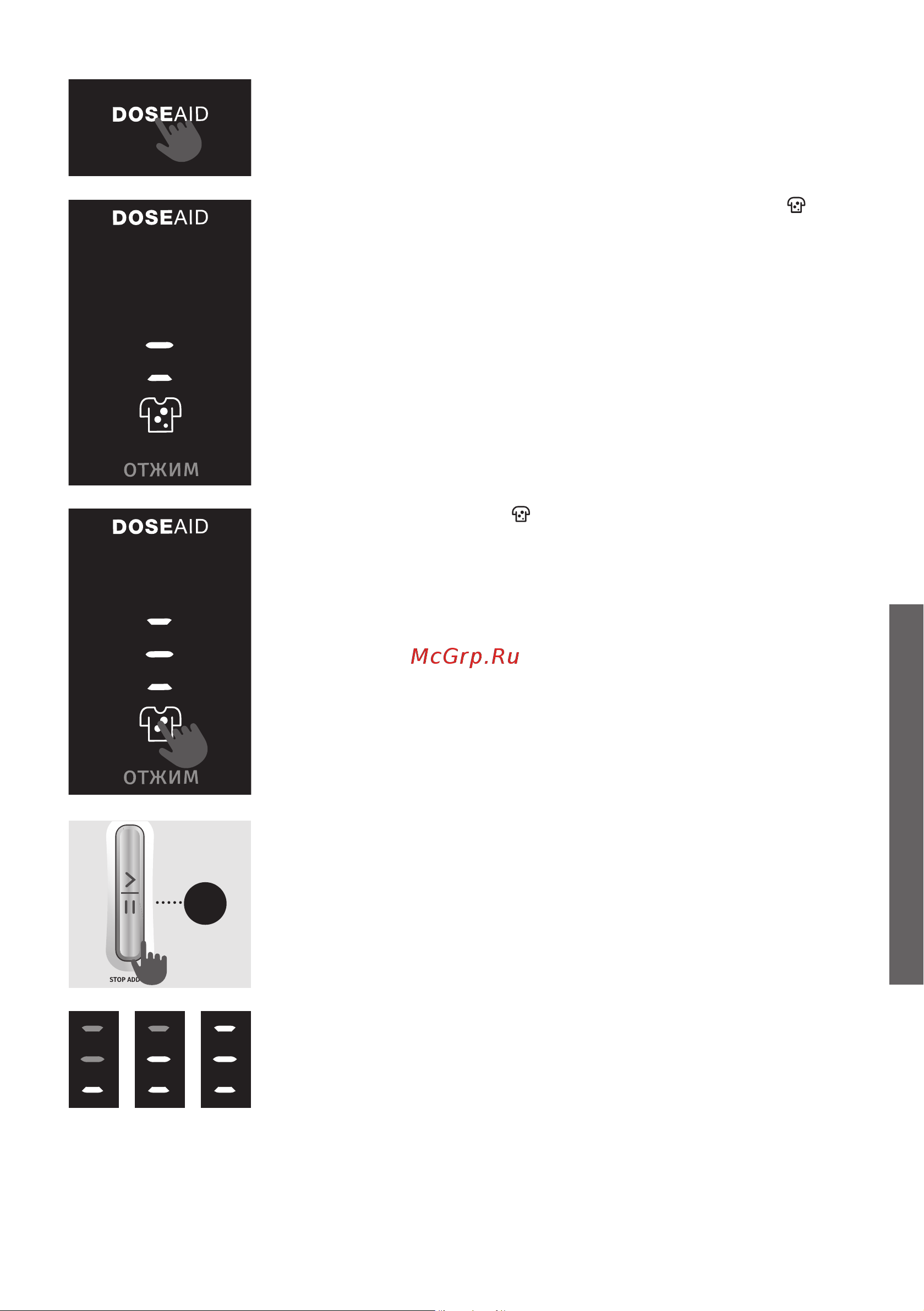 Gorenje WS168LNST WaveActive Руководство по эксплуатации онлайн [37/76] 772546