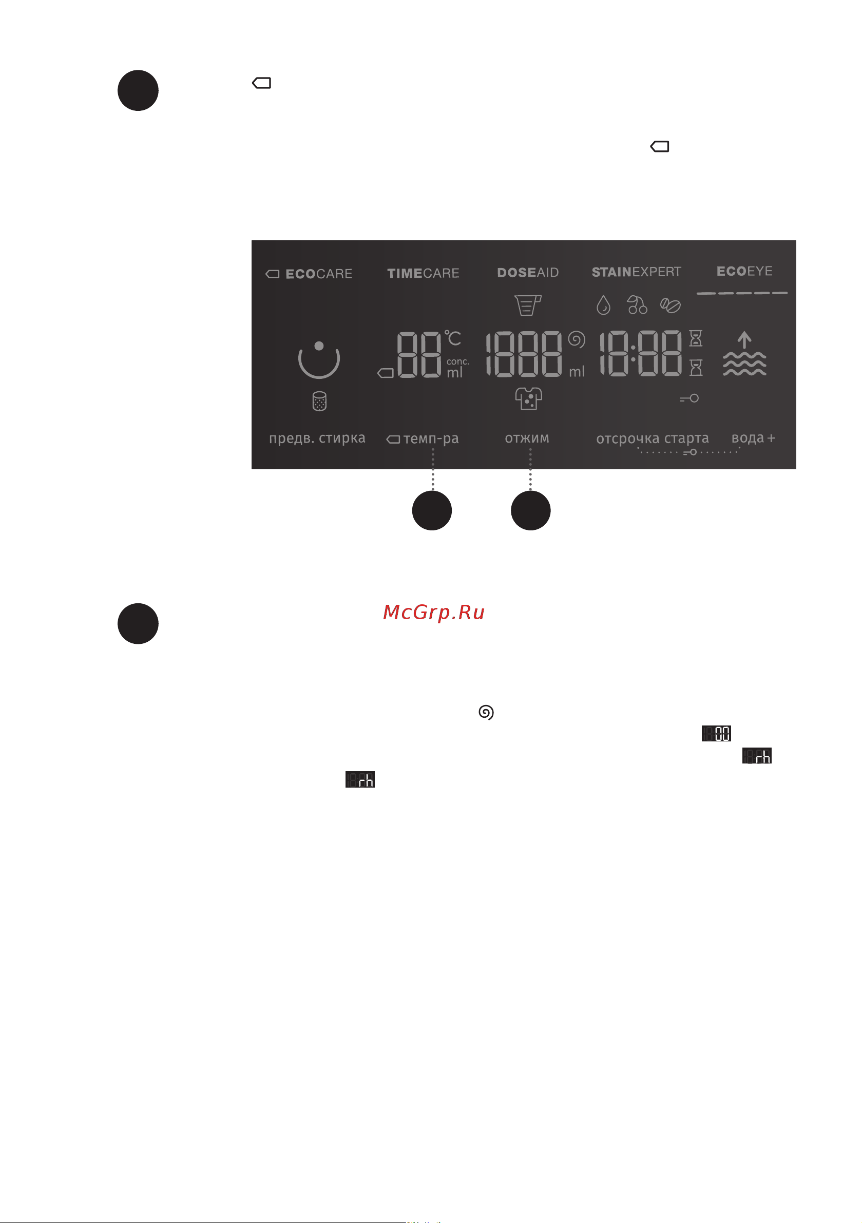 Gorenje WS168LNST WaveActive [40/76] Темп ра температура стирки