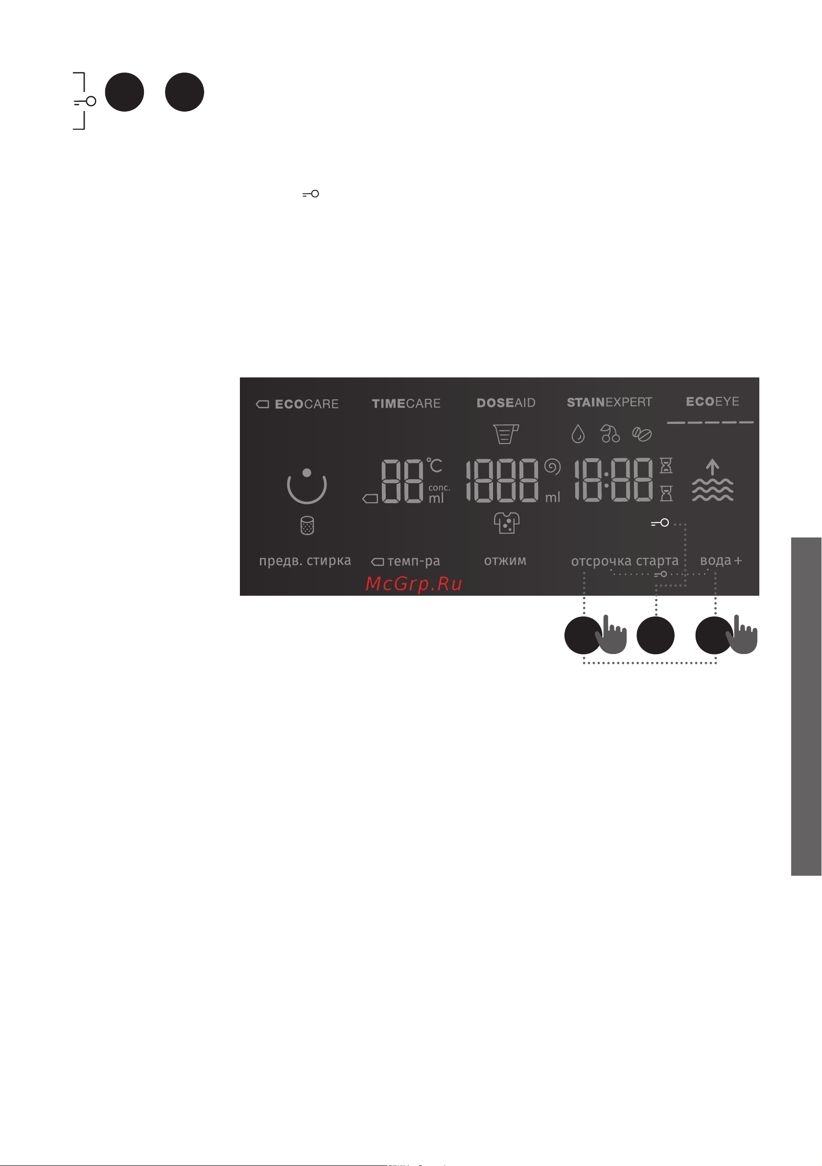 Gorenje WS168LNST WaveActive [41/76] Блокировка от детей